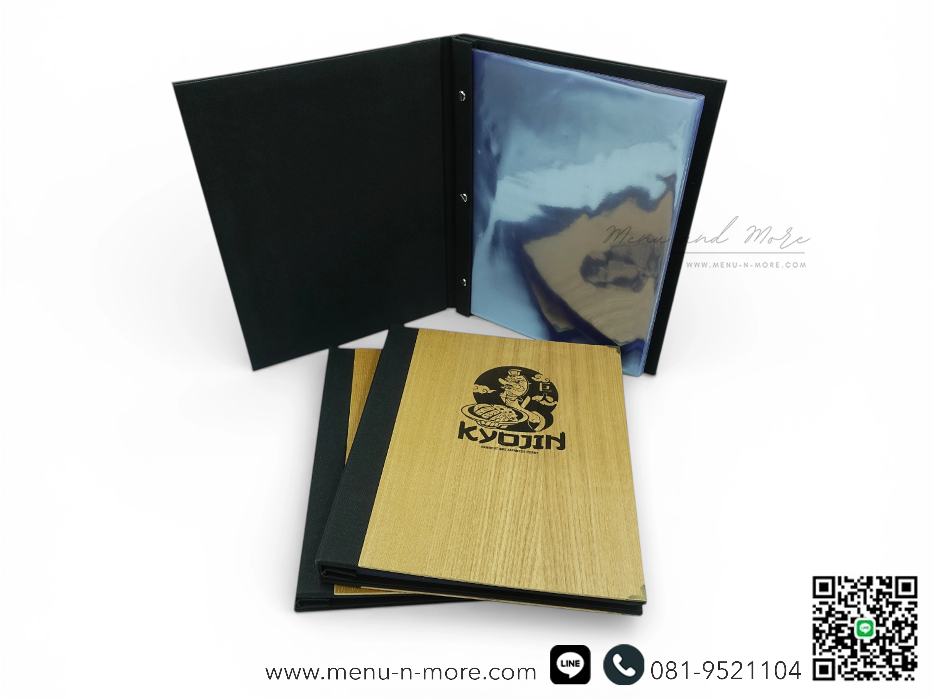 แฟ้มเมนูไม้