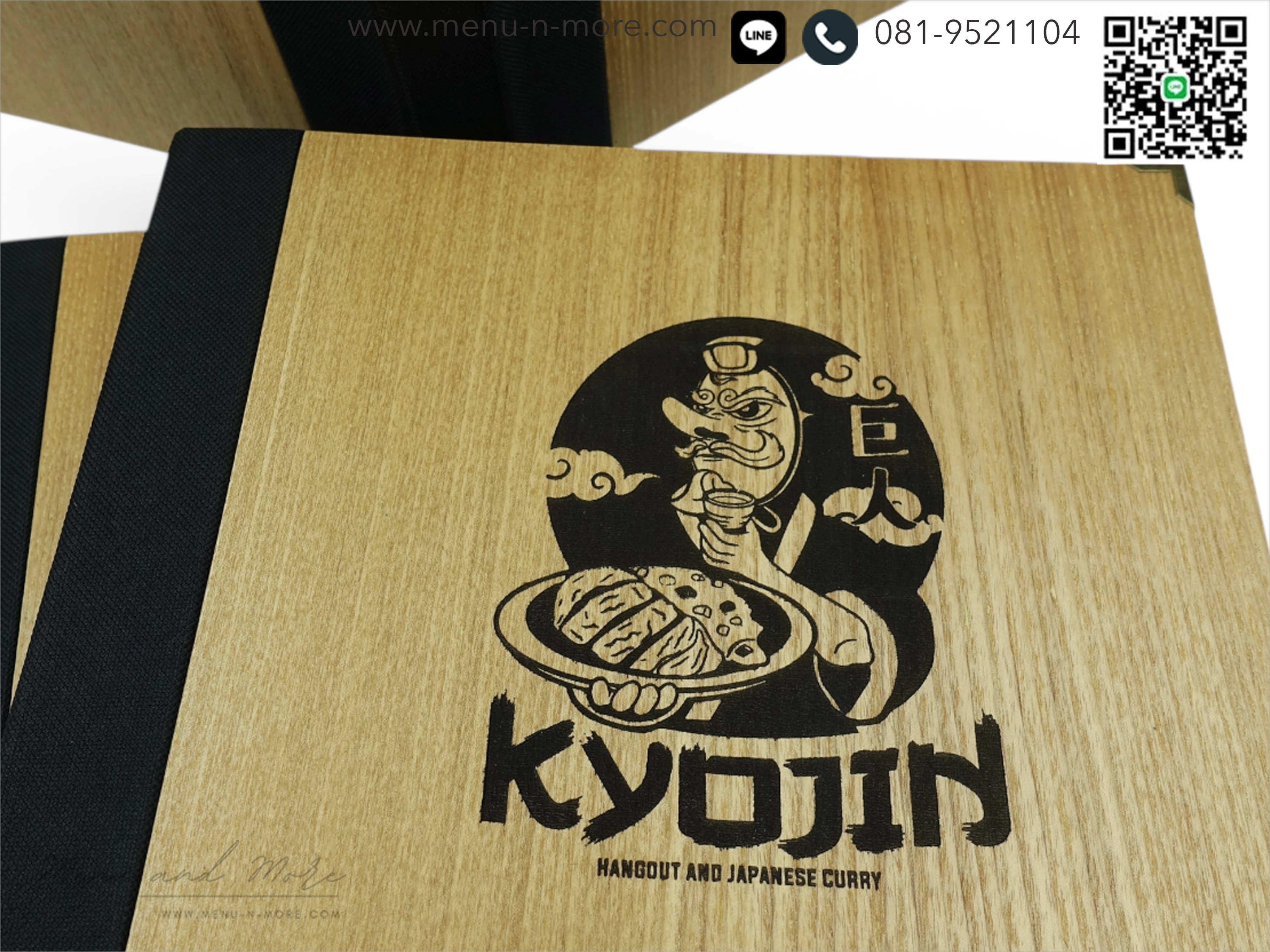 แฟ้มเมนูไม้