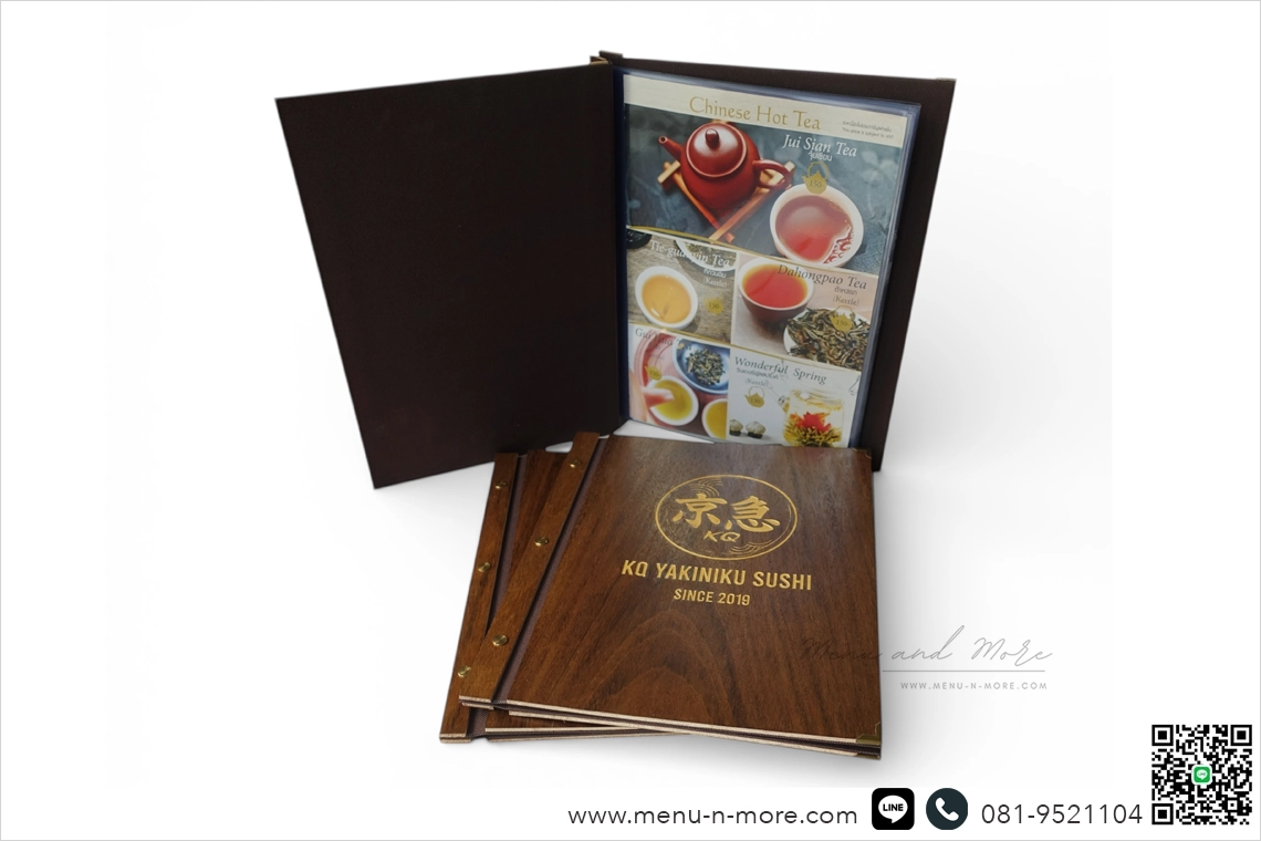 แฟ้มเมนูไม้