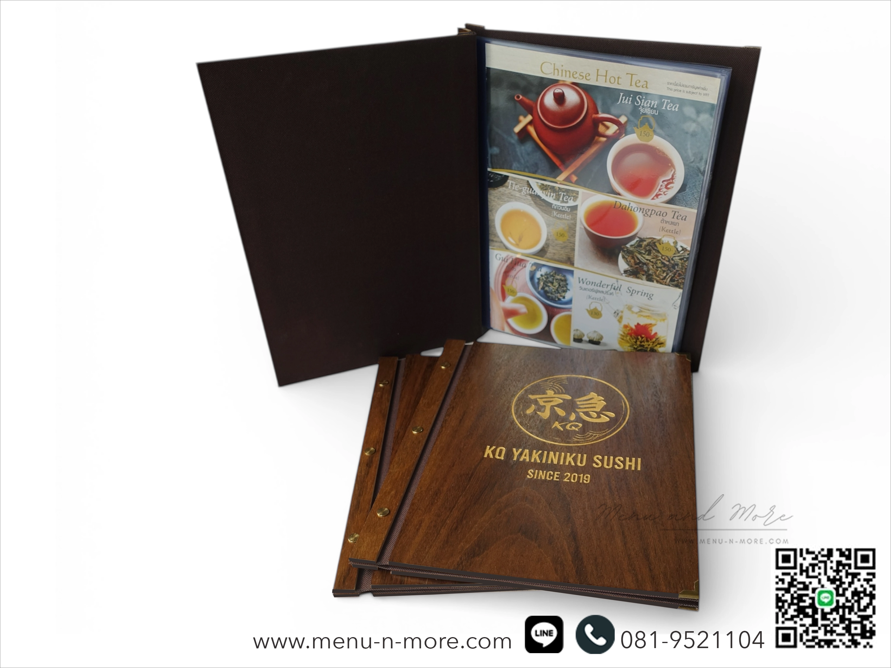 แฟ้มเมนูไม้