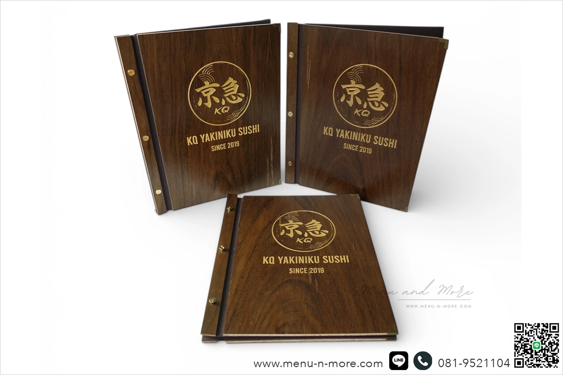 แฟ้มปกเมนูไม้