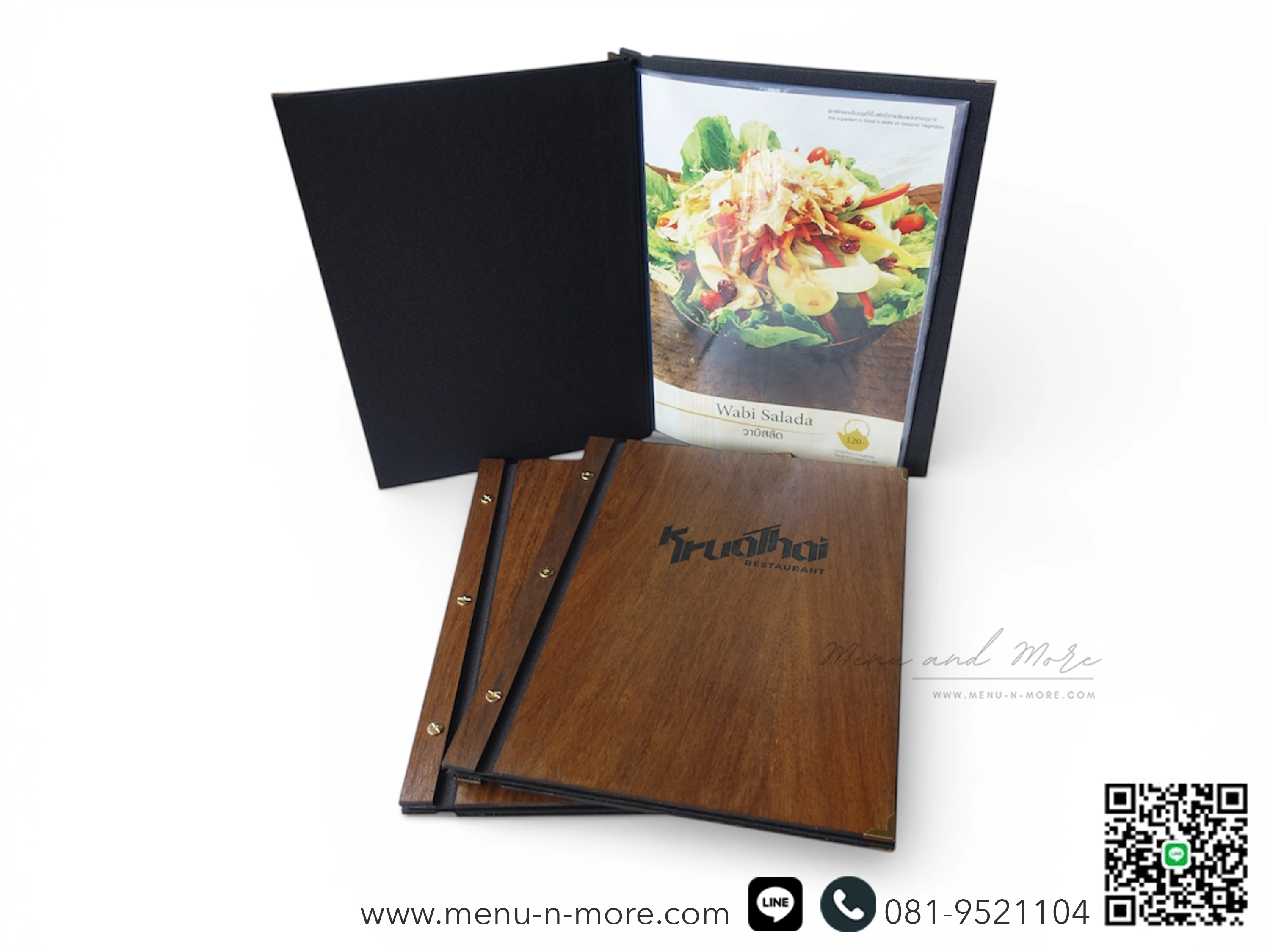 แฟ้มเมนูไม้