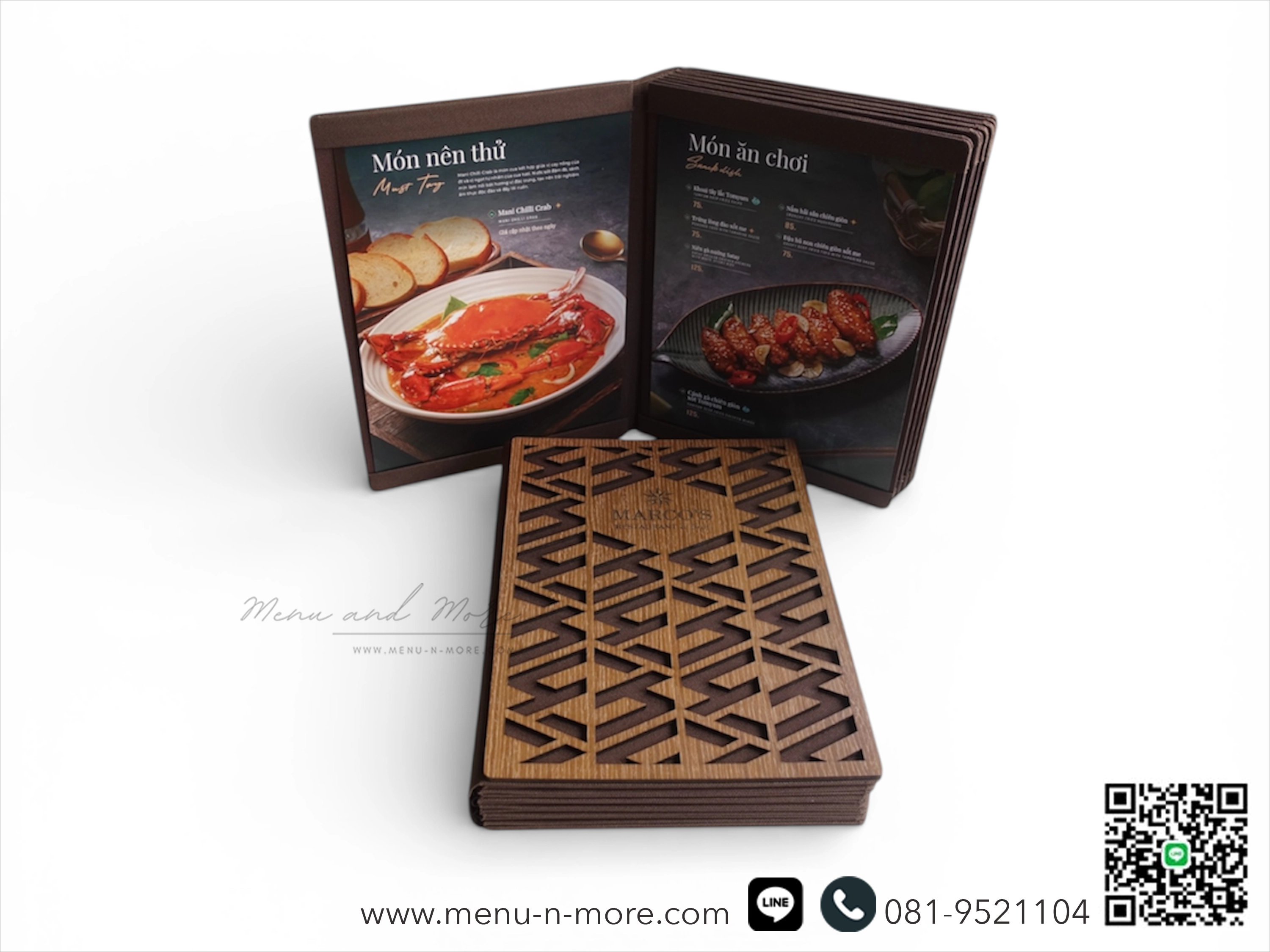 แฟ้มเมนูไม้