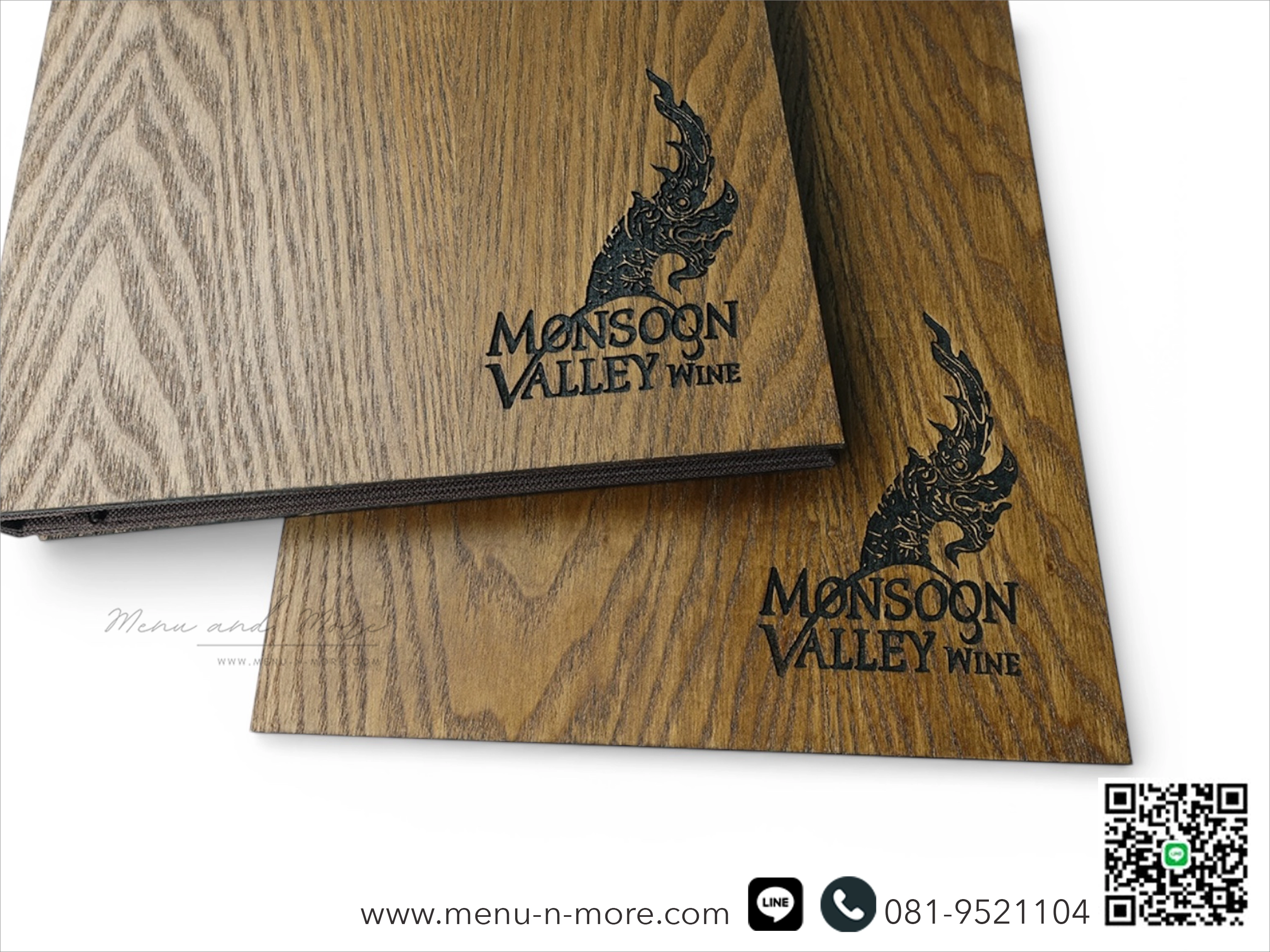 แฟ้มเมนูไม้