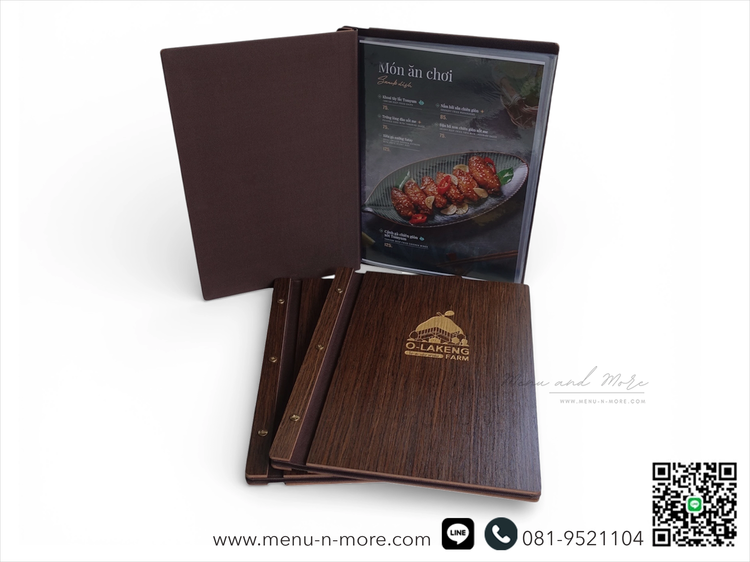 แฟ้มเมนูไม้