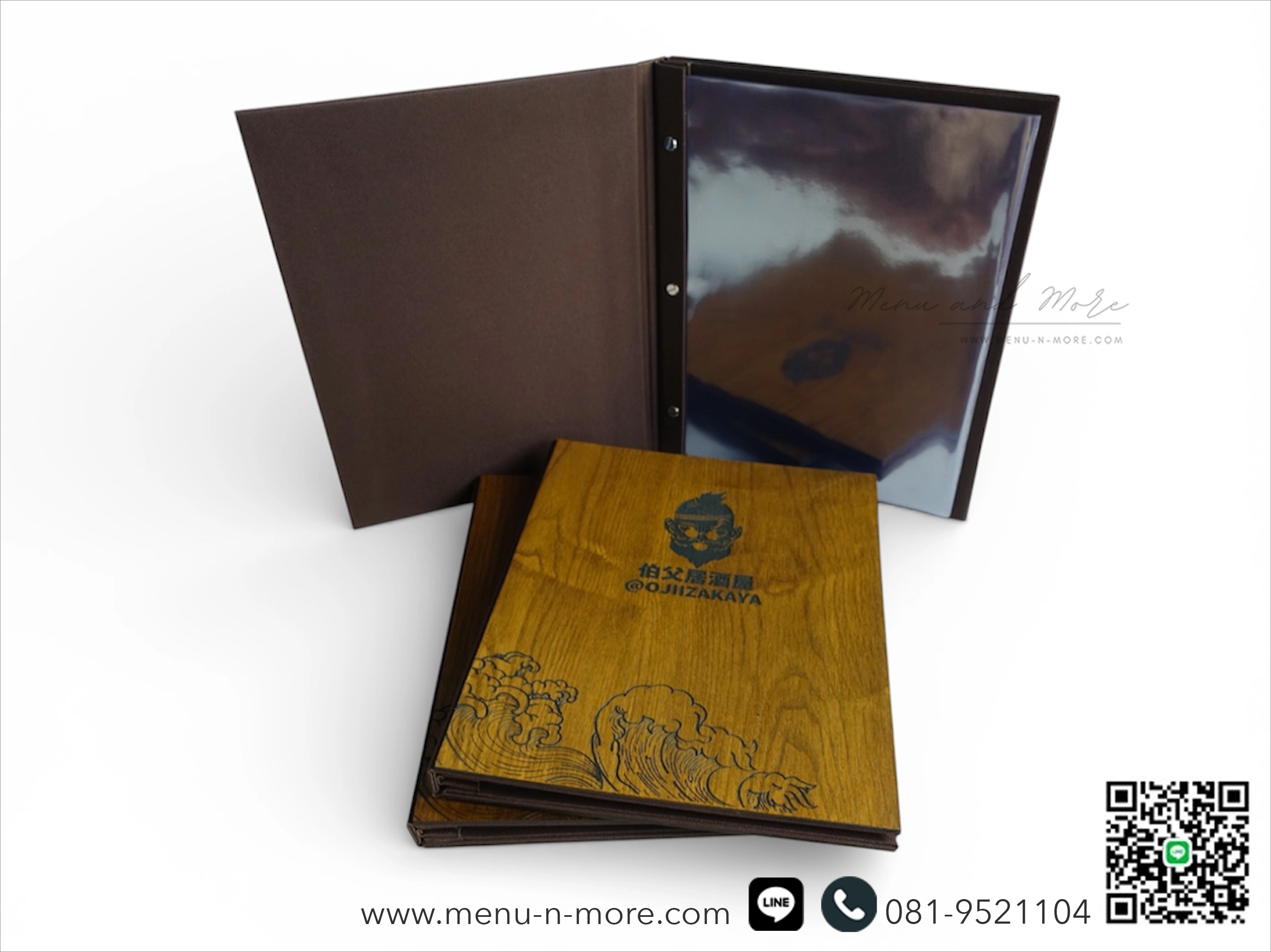 แฟ้มเมนูไม้