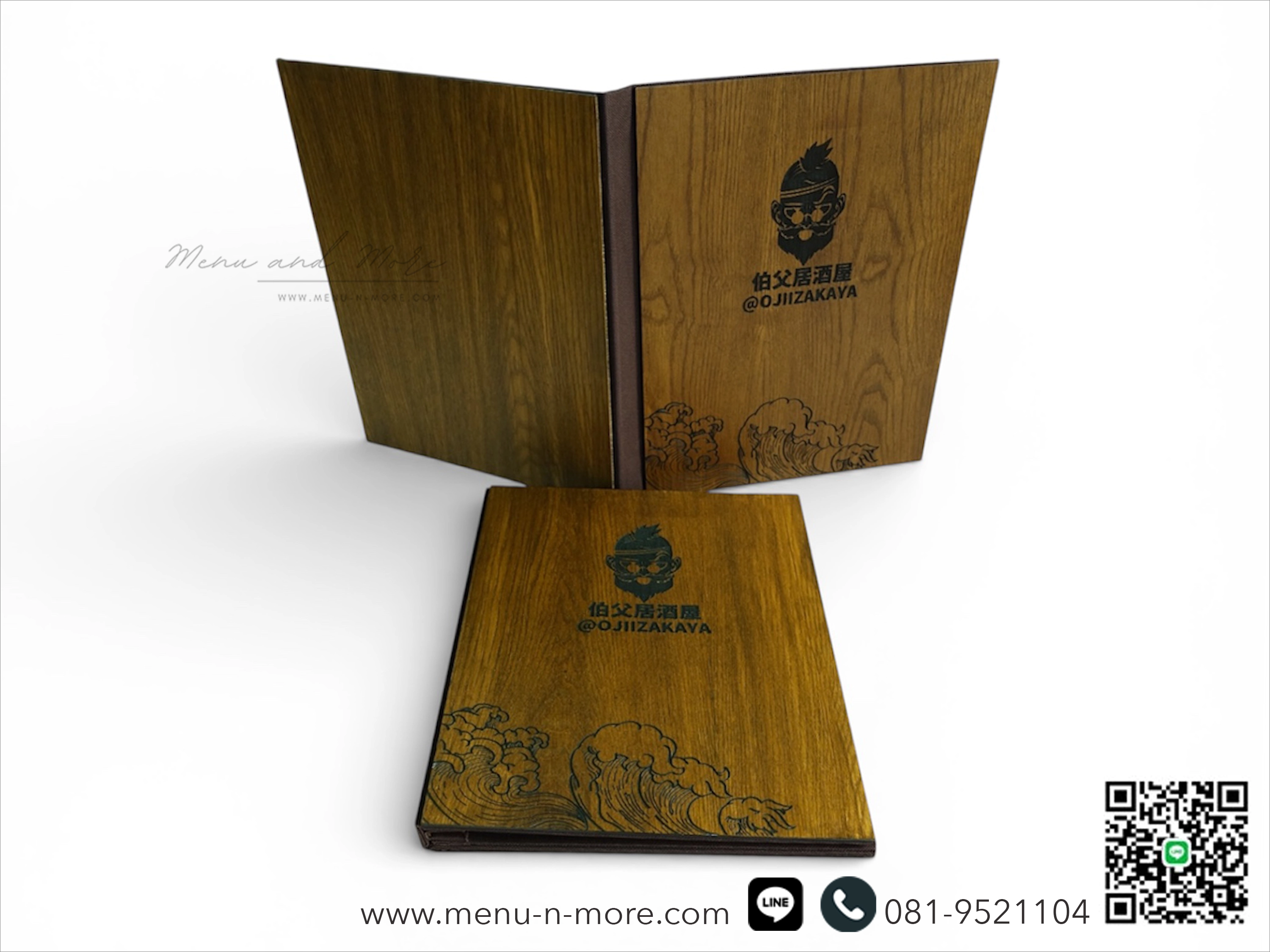 แฟ้มเมนูไม้เลเซอร์