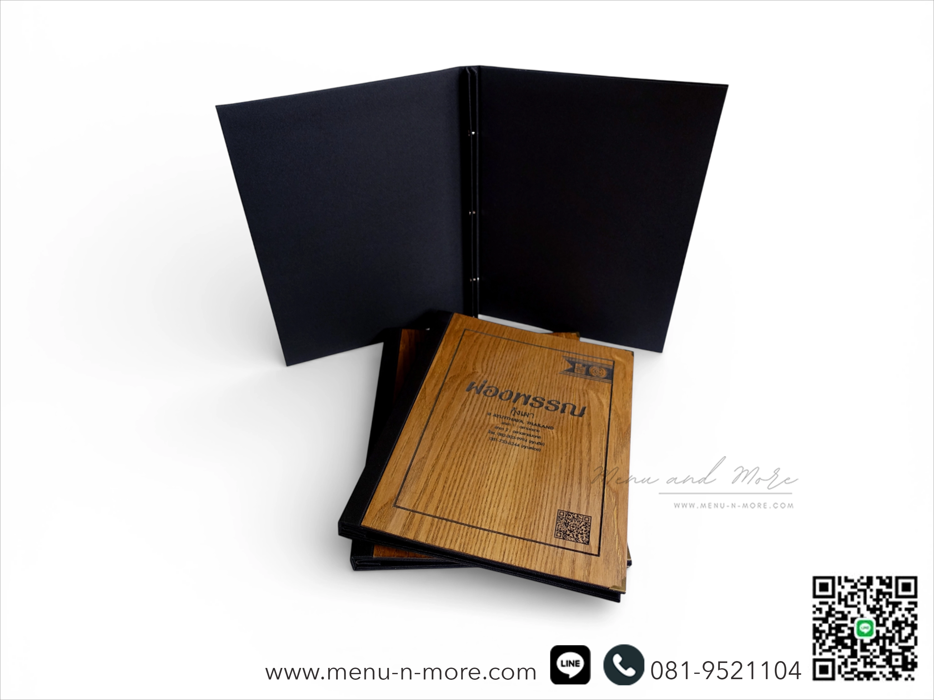 แฟ้มเมนูไม้
