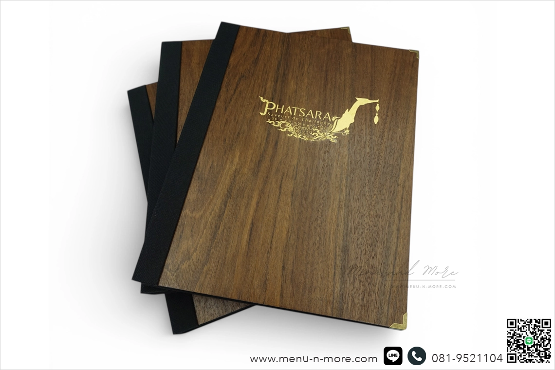 แฟ้มเมนูไม้สั่งผลิต