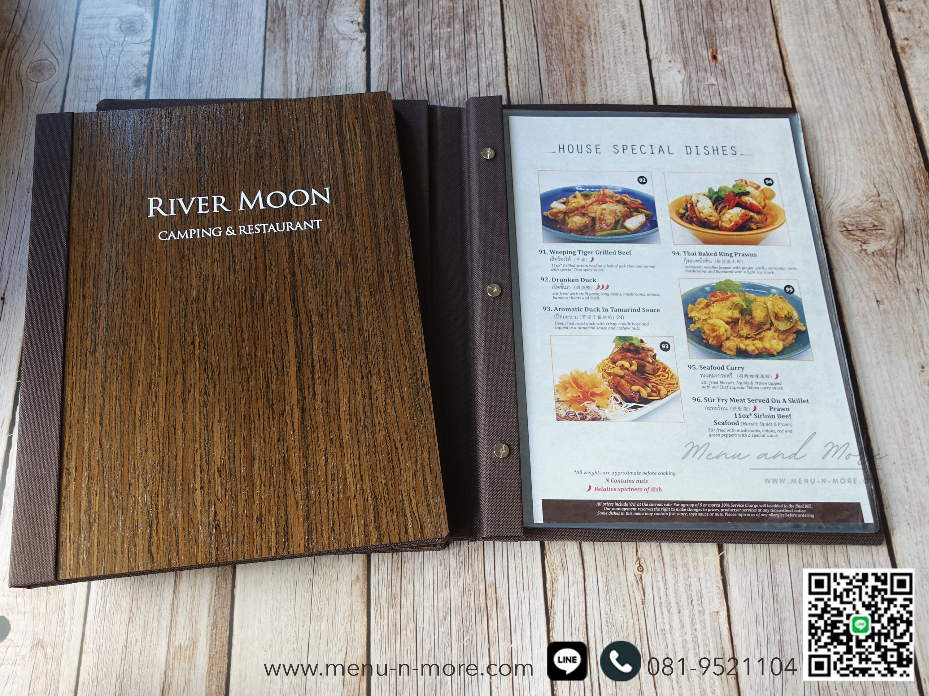 แฟ้มเมนูไม้สั่งผลิต