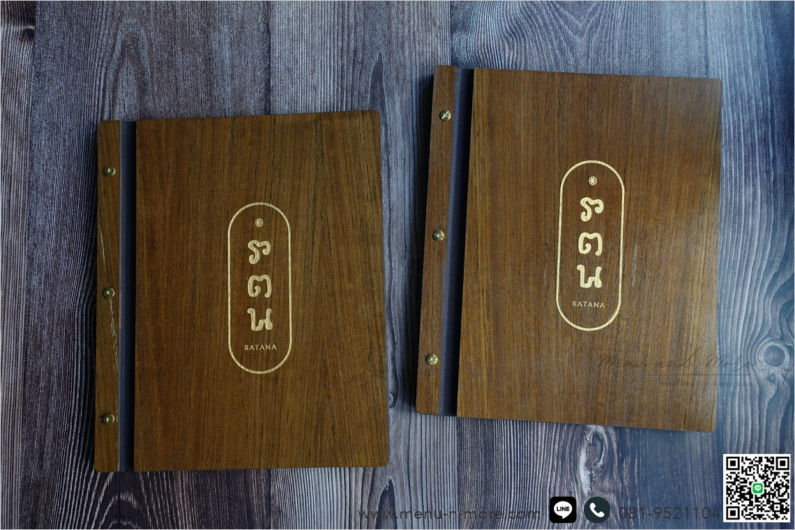 แฟ้มเมนูทำจากไม้