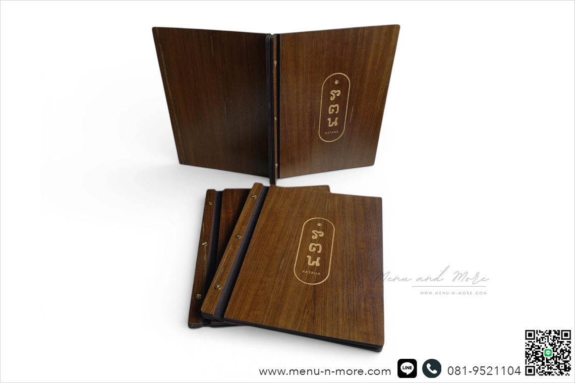 แฟ้มเมนูไม้