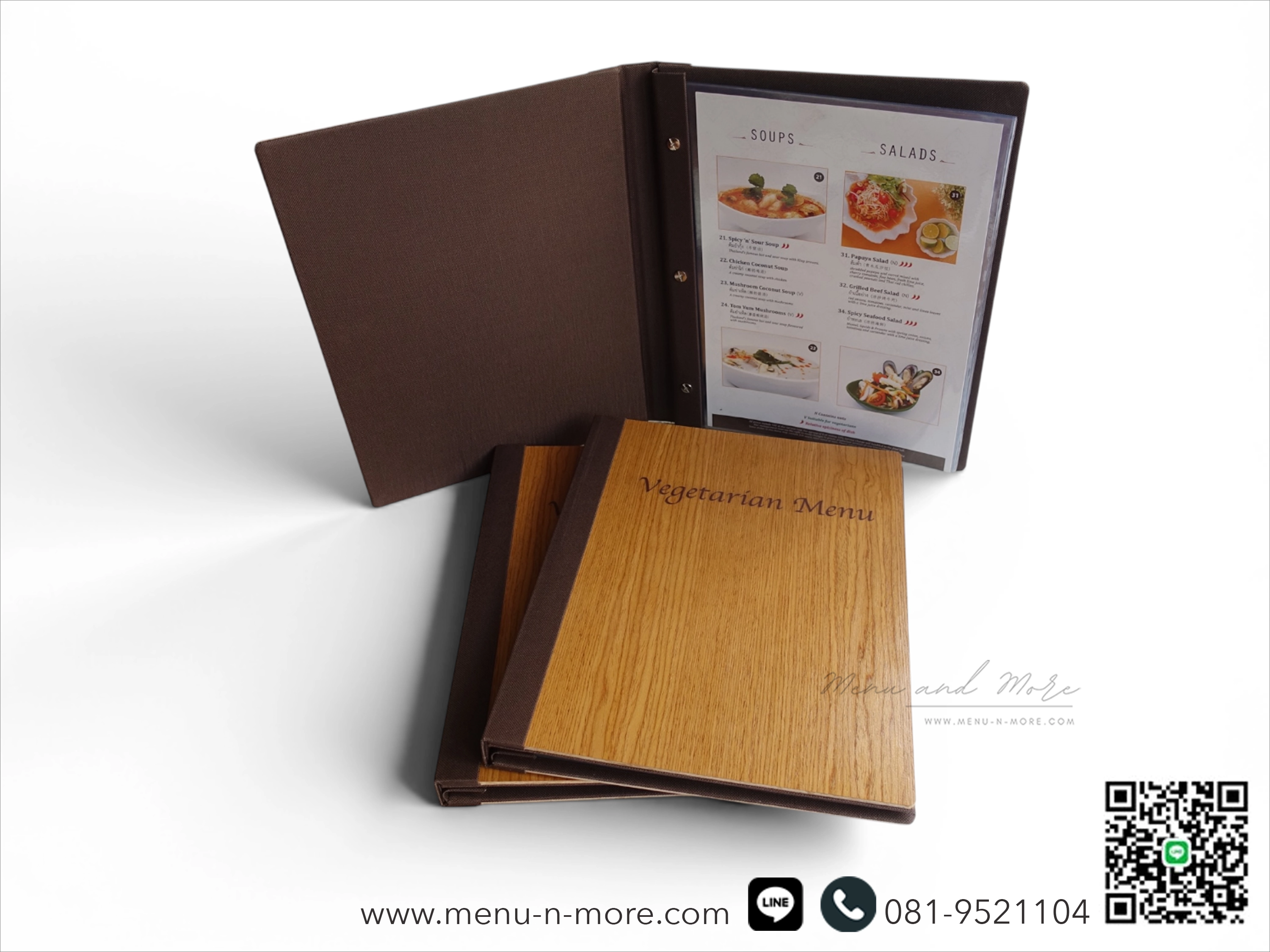 แฟ้มเมนูไม้