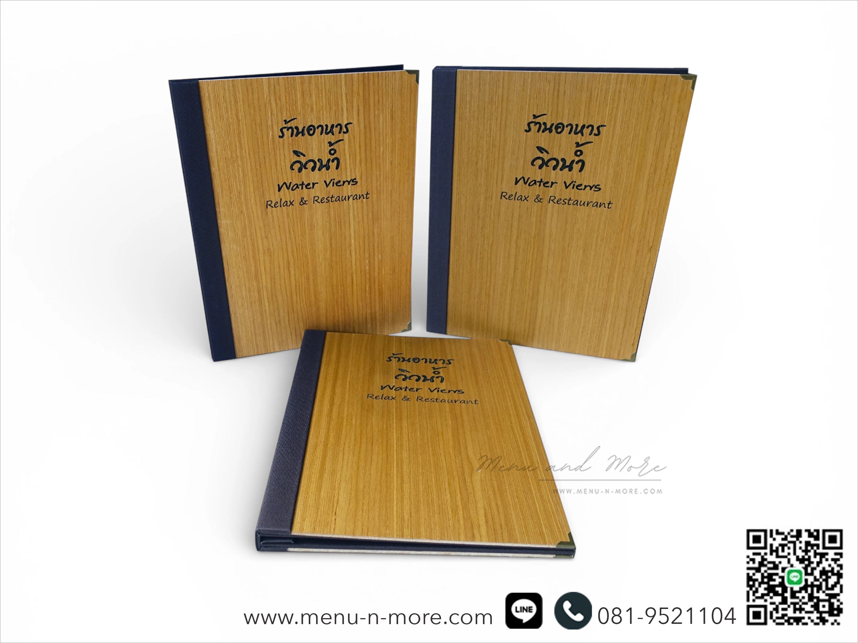 แฟ้มเมนูไม้เลเซอร์โลโก้