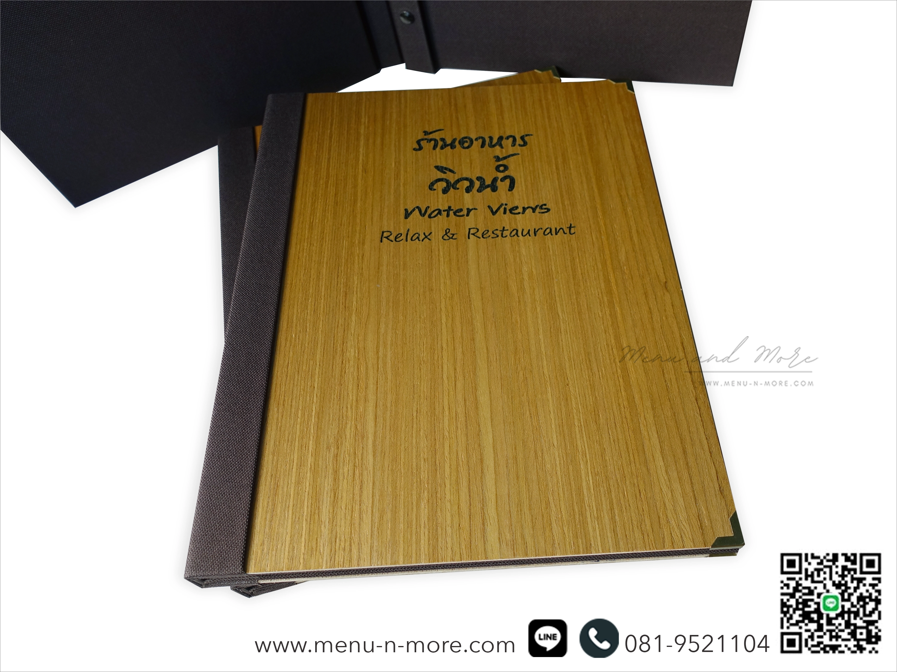 แฟ้มเมนูไม้