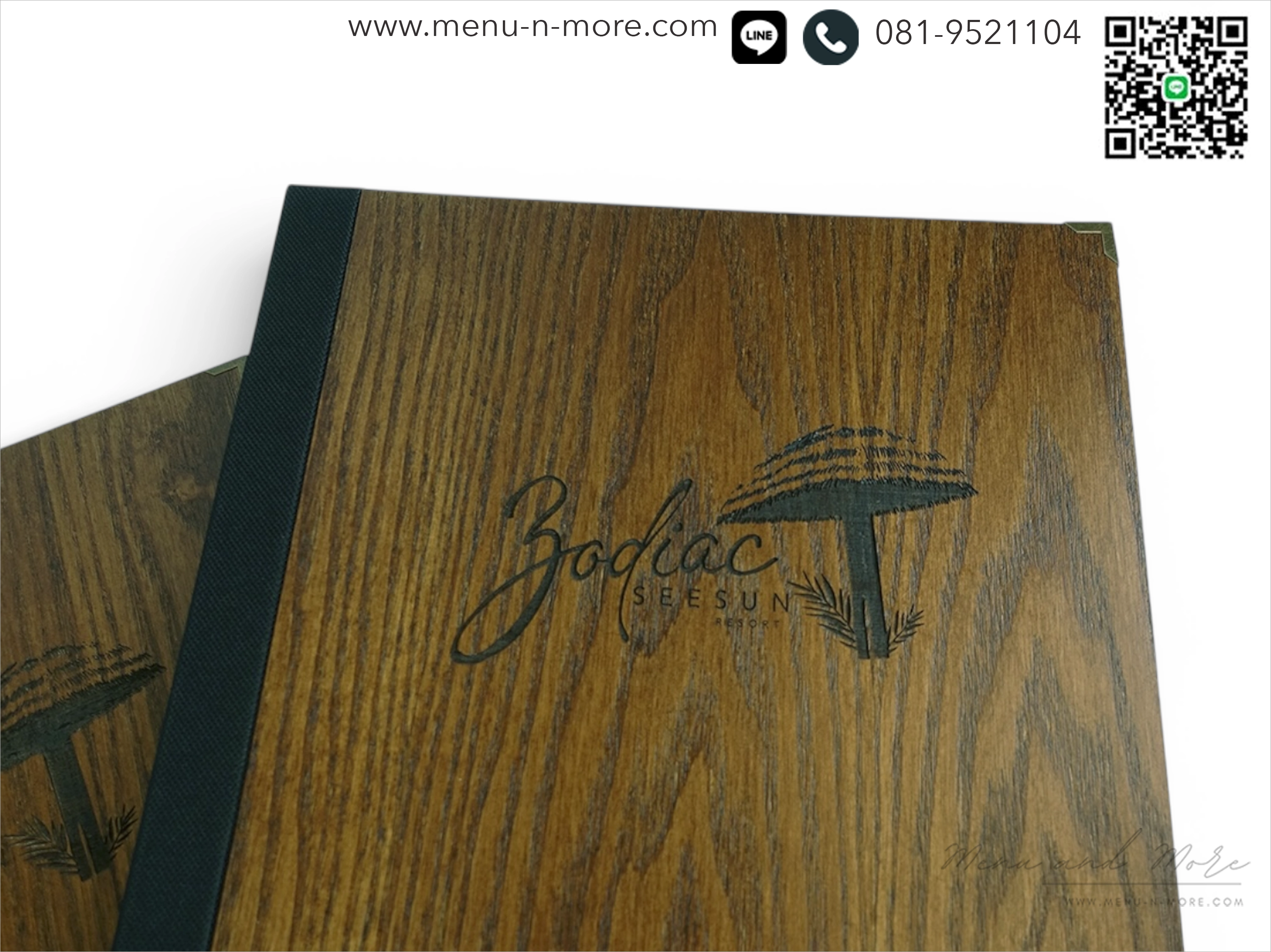 แฟ้มเมนูไม้