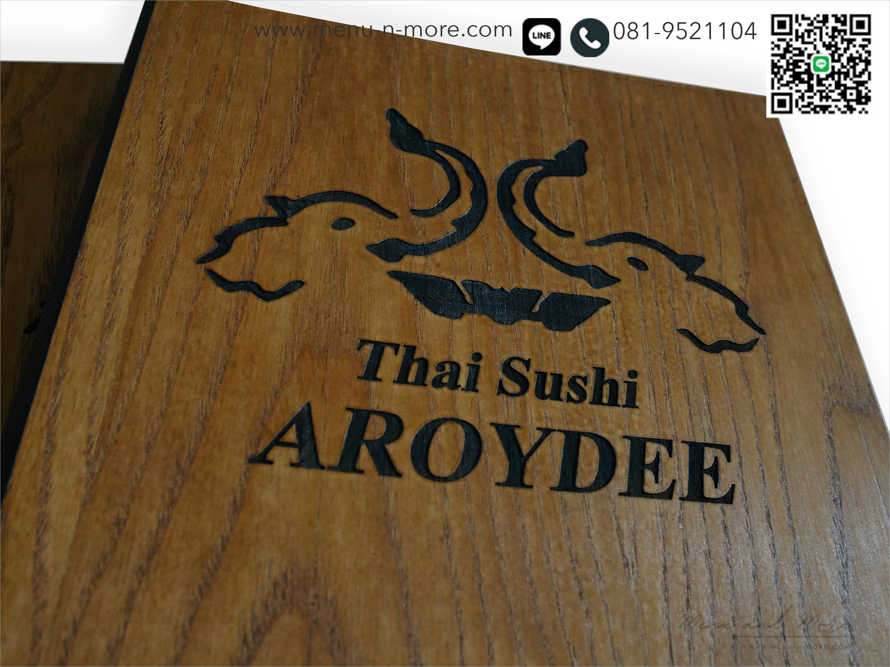 เมนูอาหารทำจากไม้