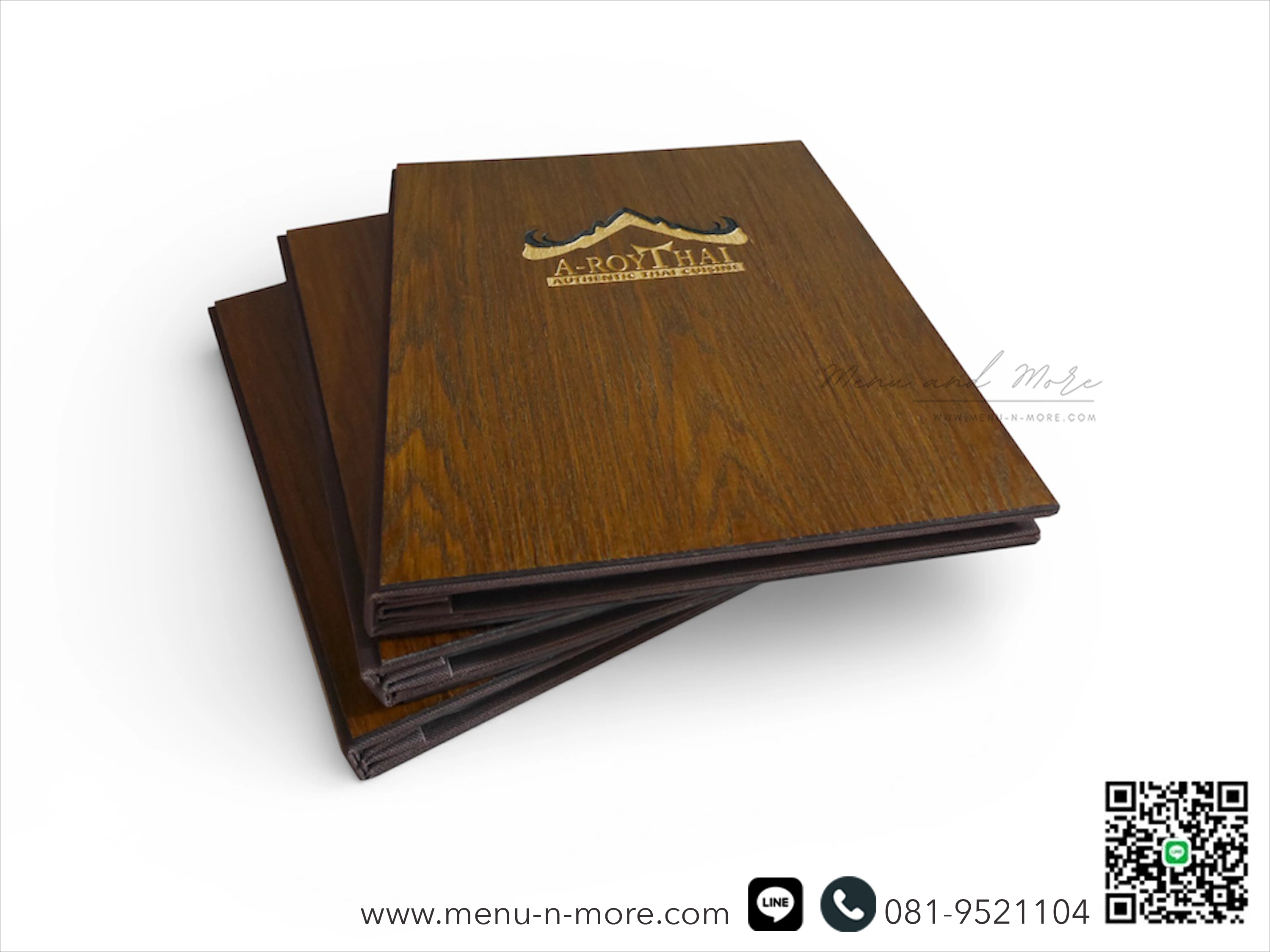 เมนูทำจากไม้