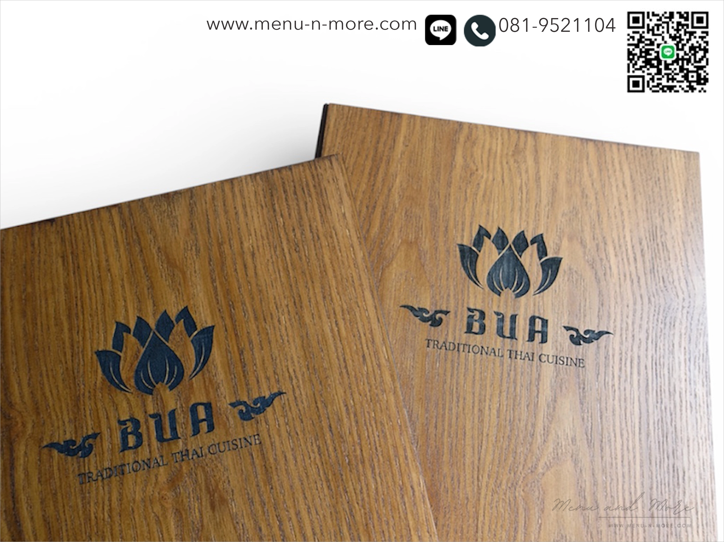 แฟ้มปกเมนูไม้เลเซอร์