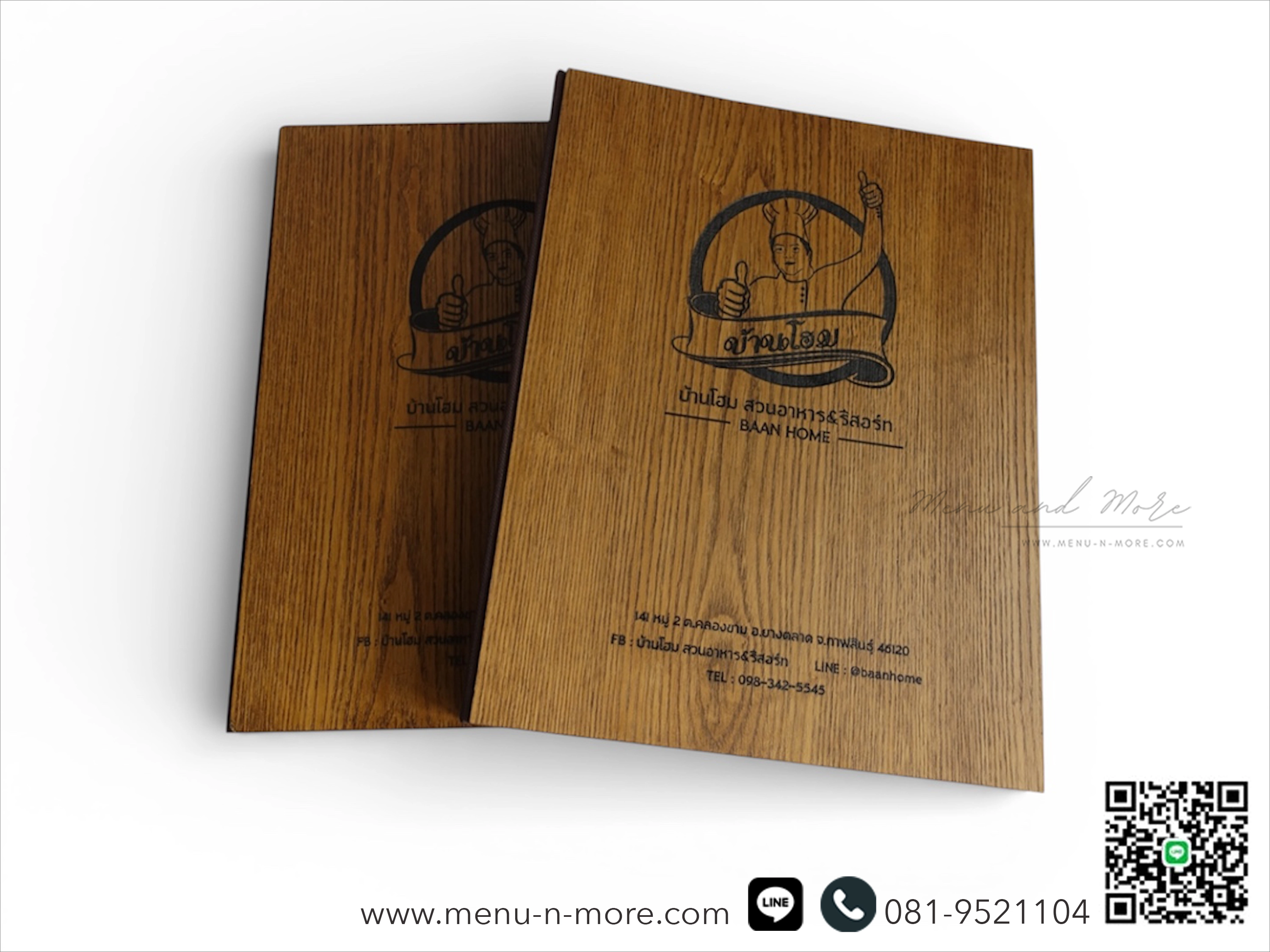 แฟ้มเมนูไม้เลเซอร์