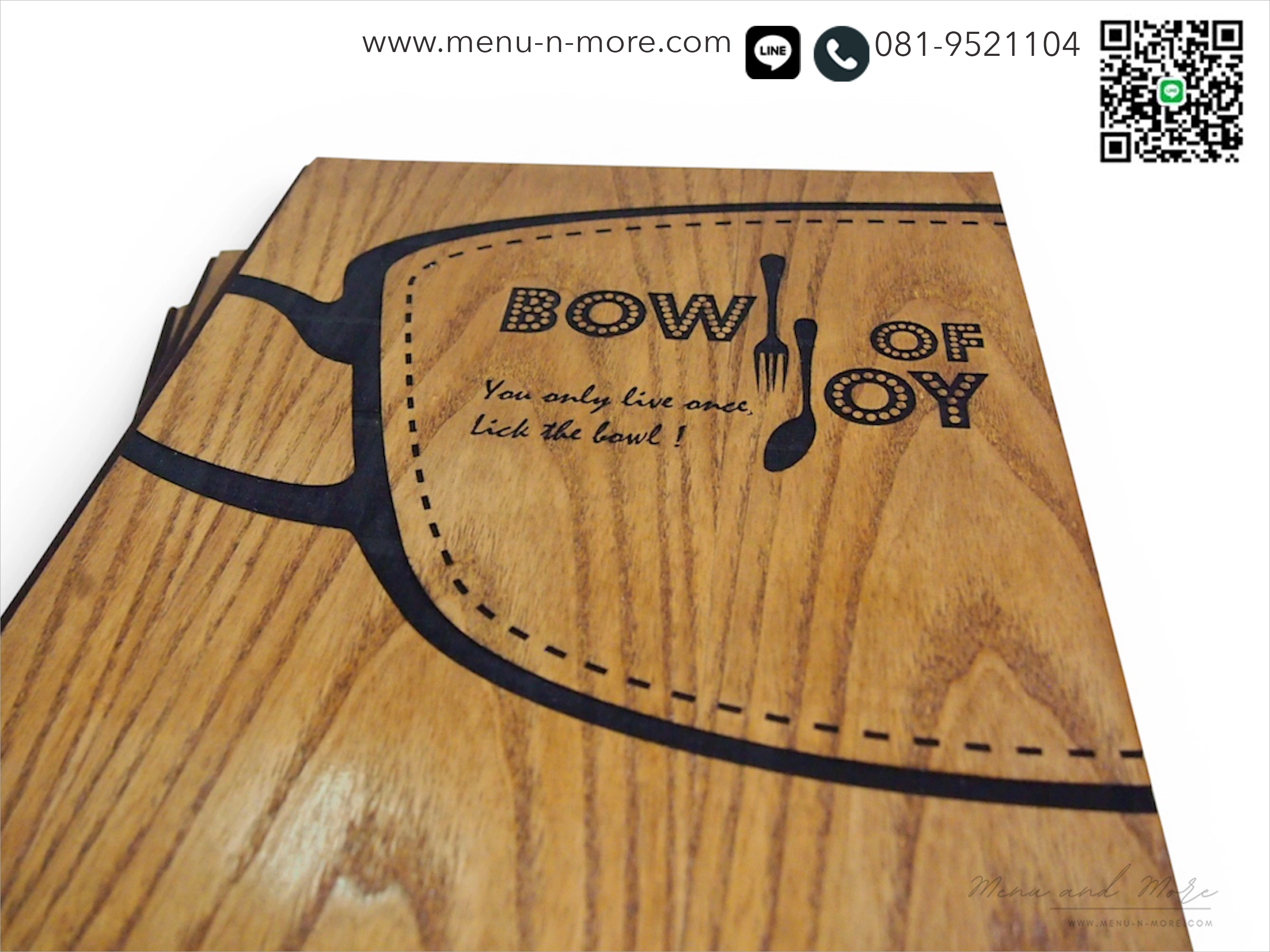 แฟ้มเมนูไม้