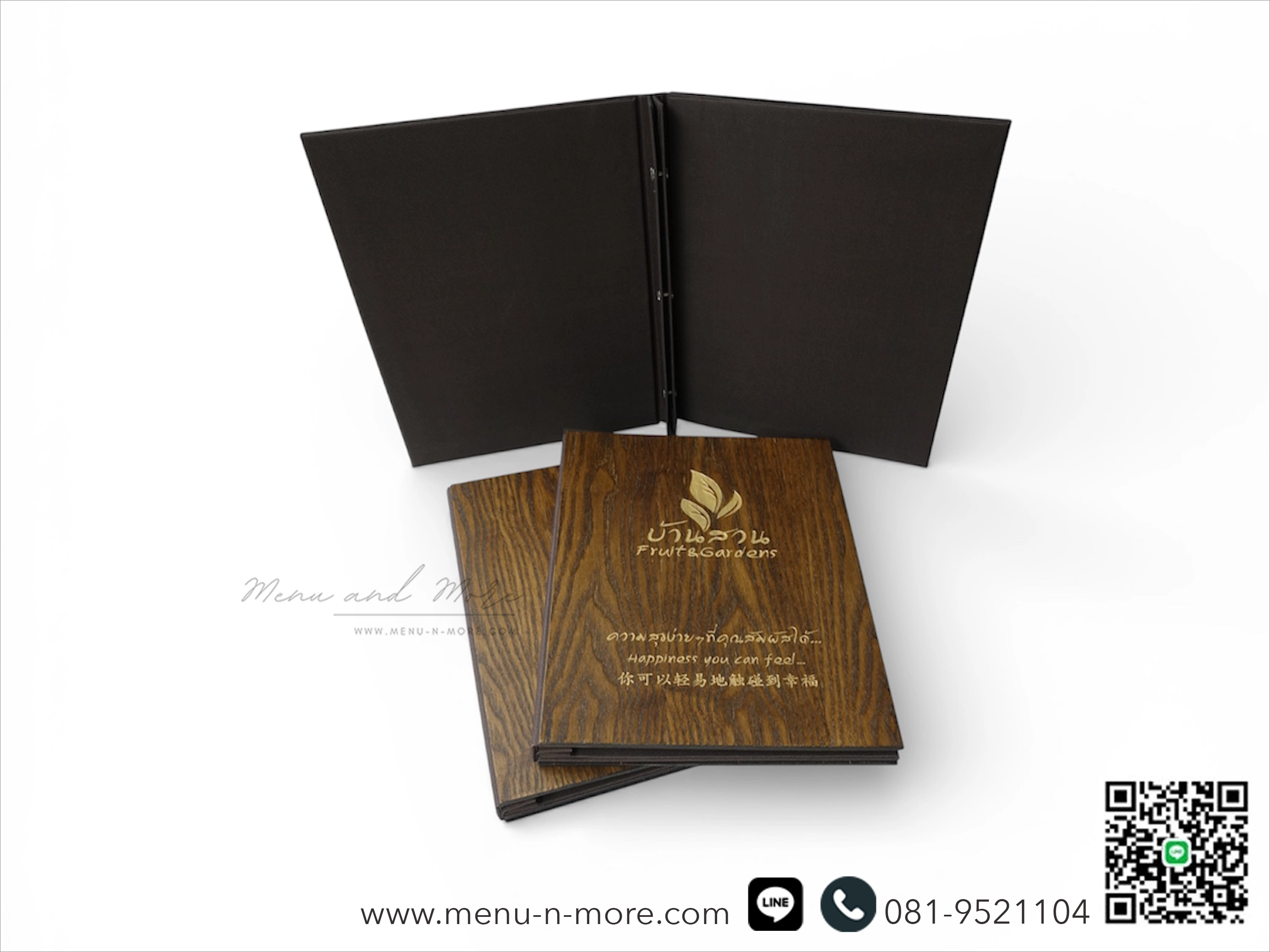 แฟ้มเมนูไม้