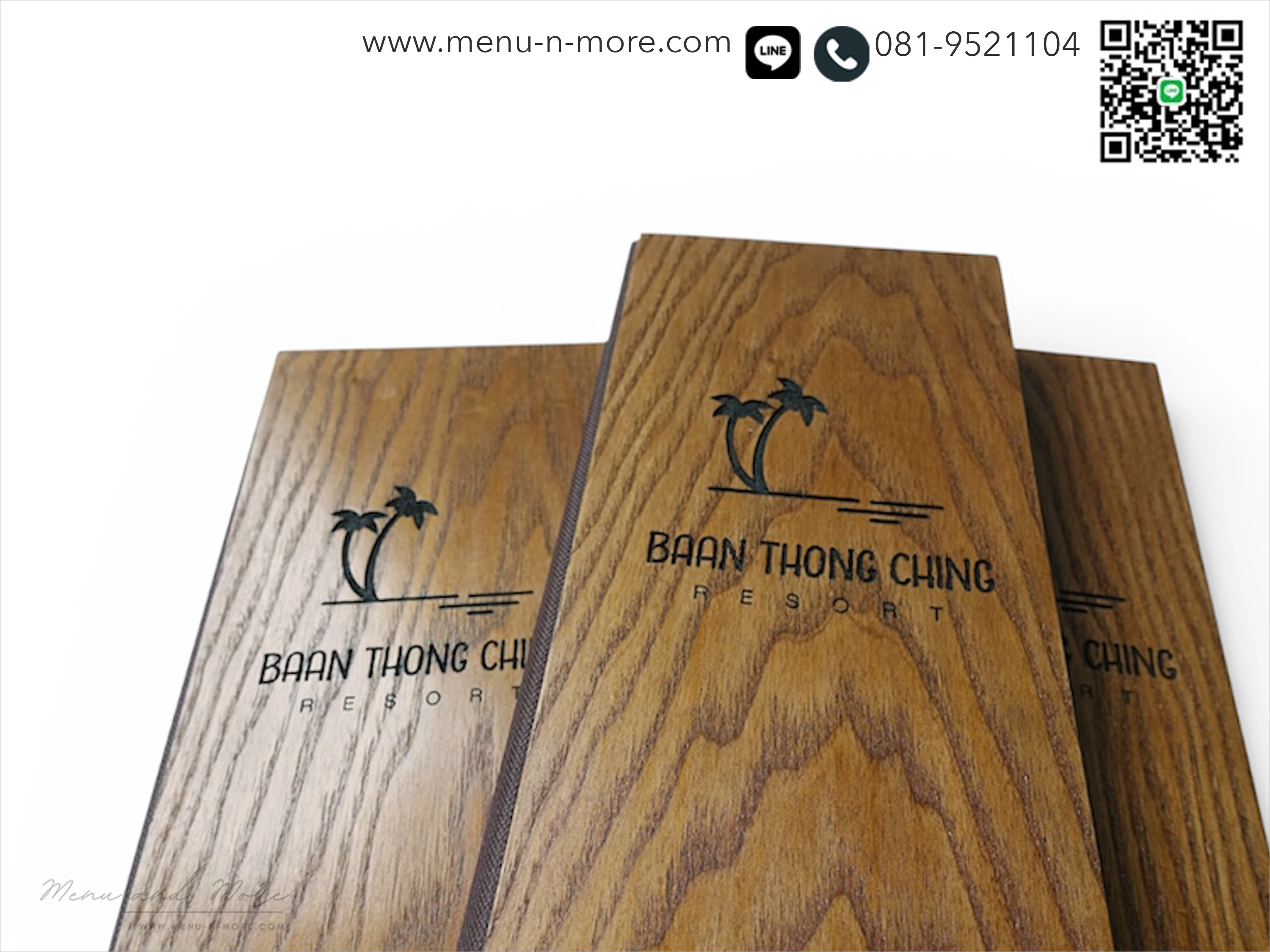 แฟ้มเมนูไม้สั่งผลิต