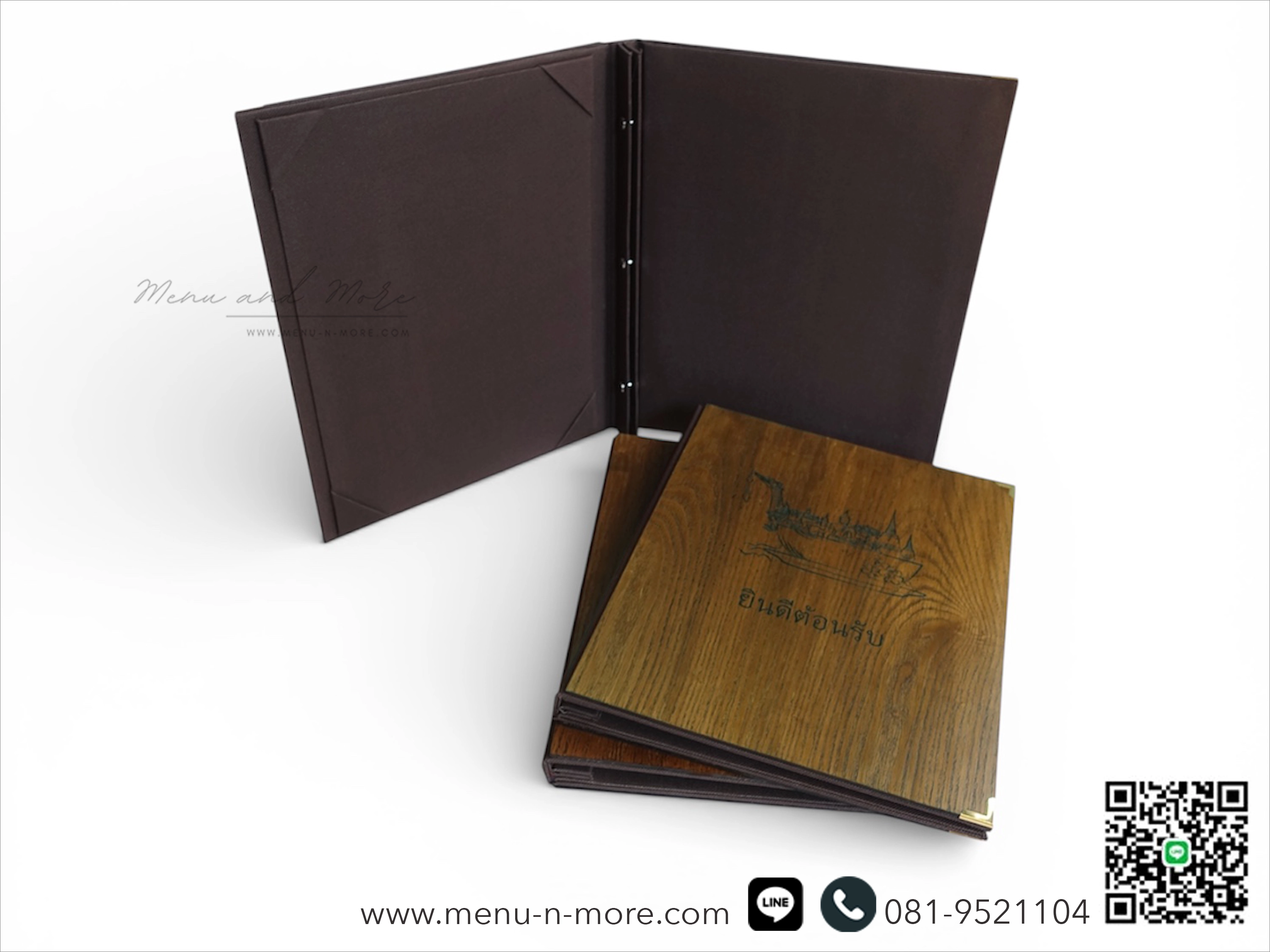 แฟ้มเมนูไม้