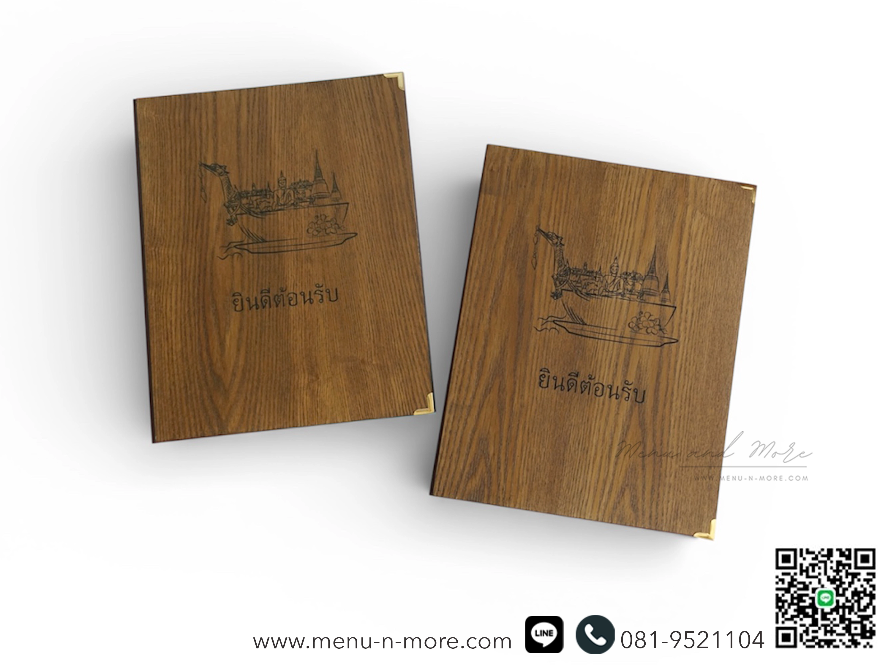 แฟ้มปกเมนูไม้เลเซอร์