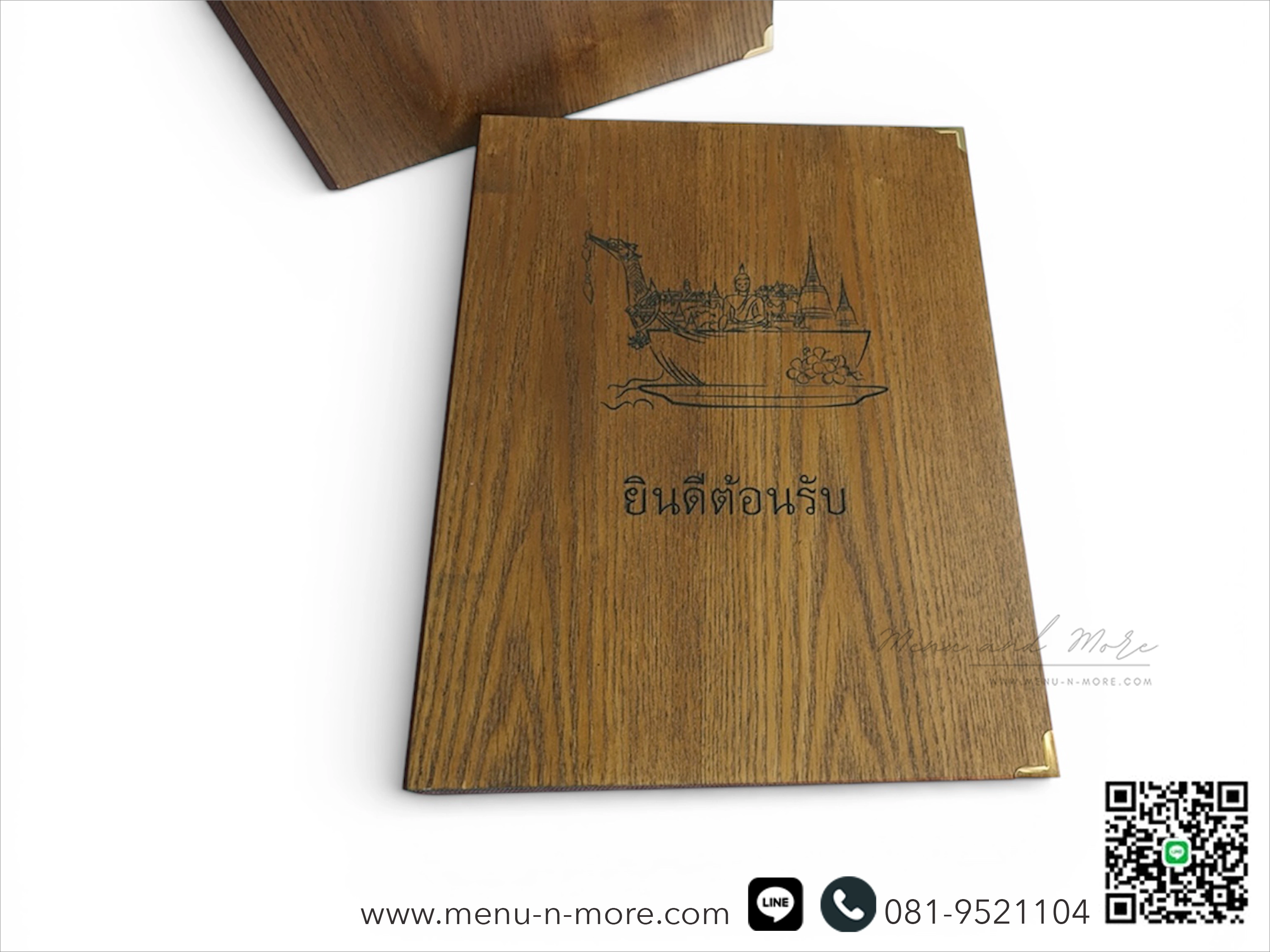 แฟ้มเมนูไม้เลเซอร์โลโก้