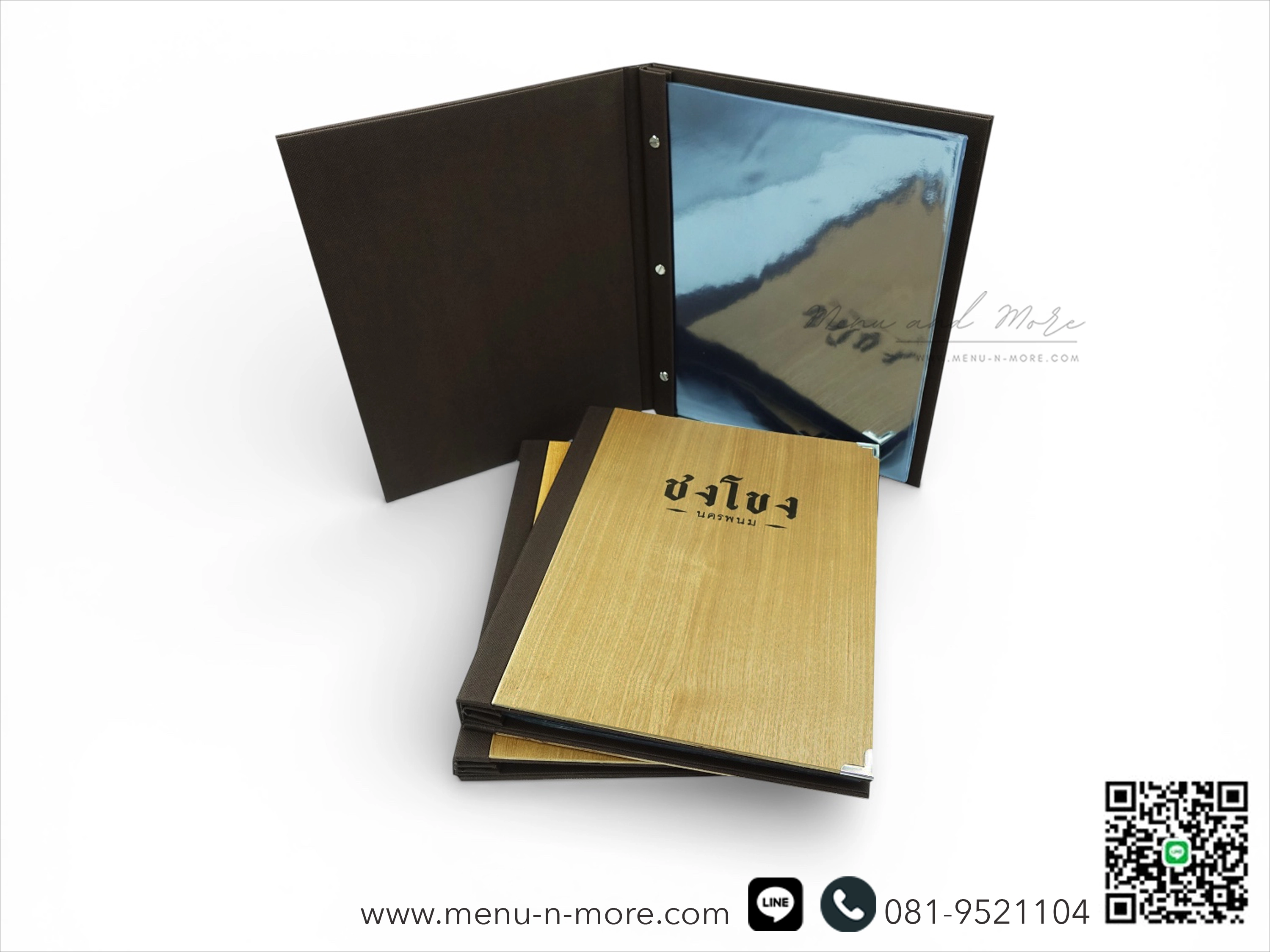 แฟ้มเมนูไม้