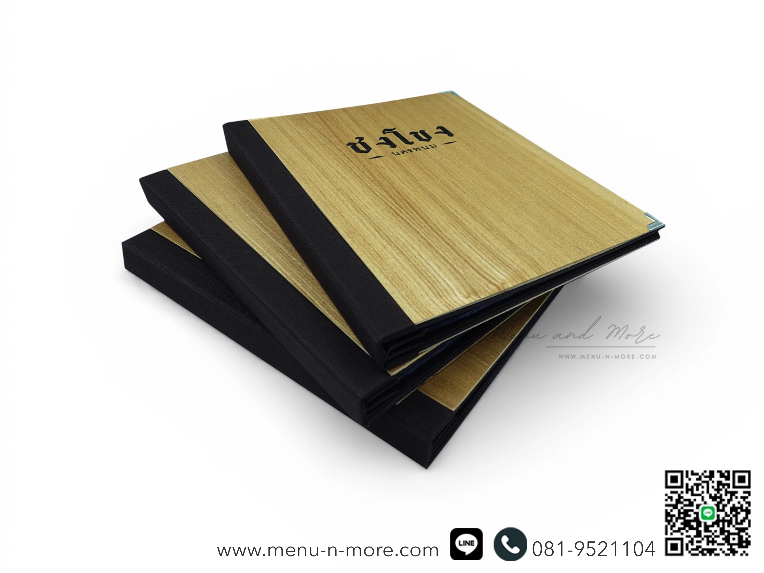 แฟ้มปกเมนูไม้