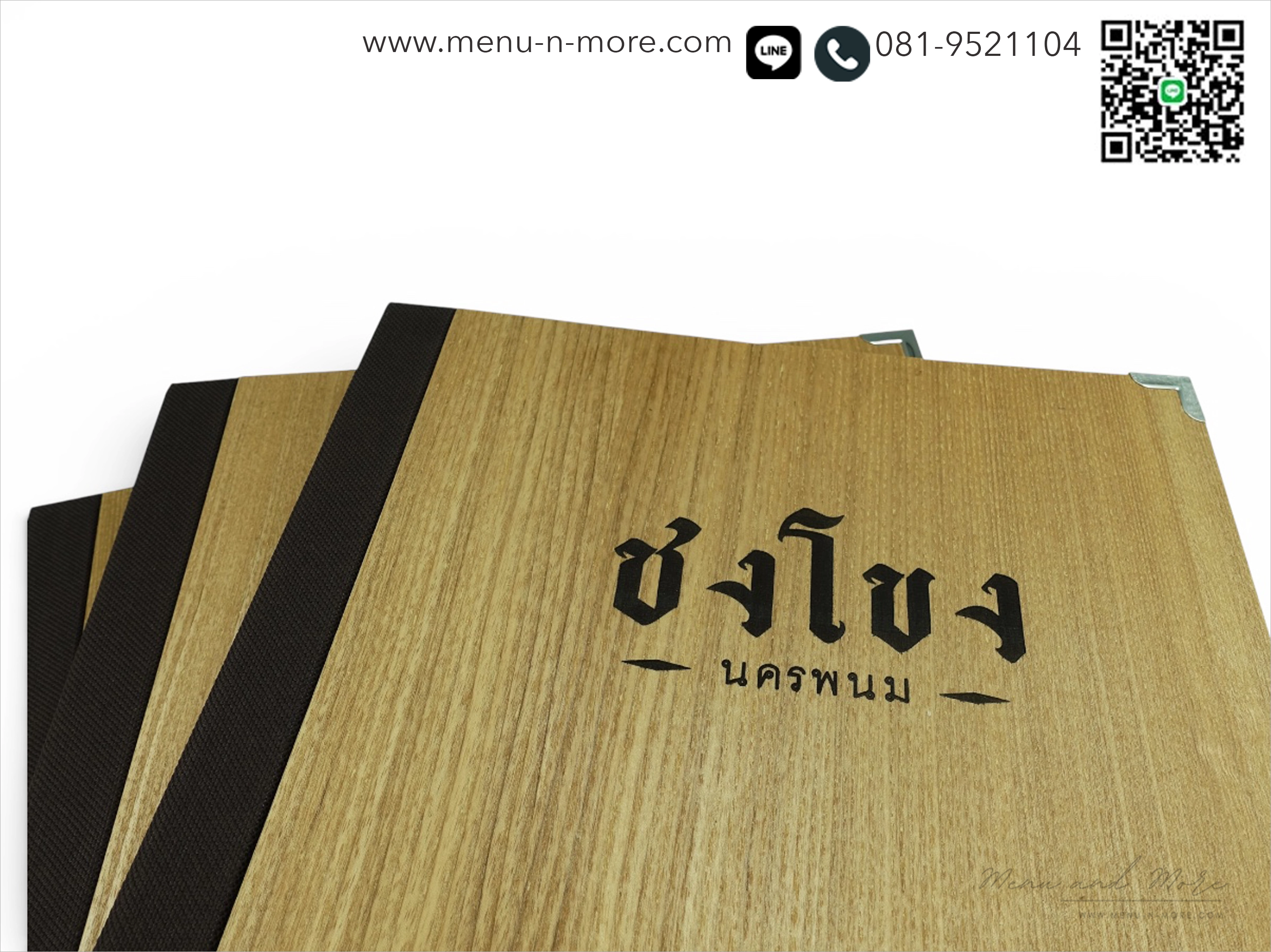 แฟ้มปกเมนูไม้