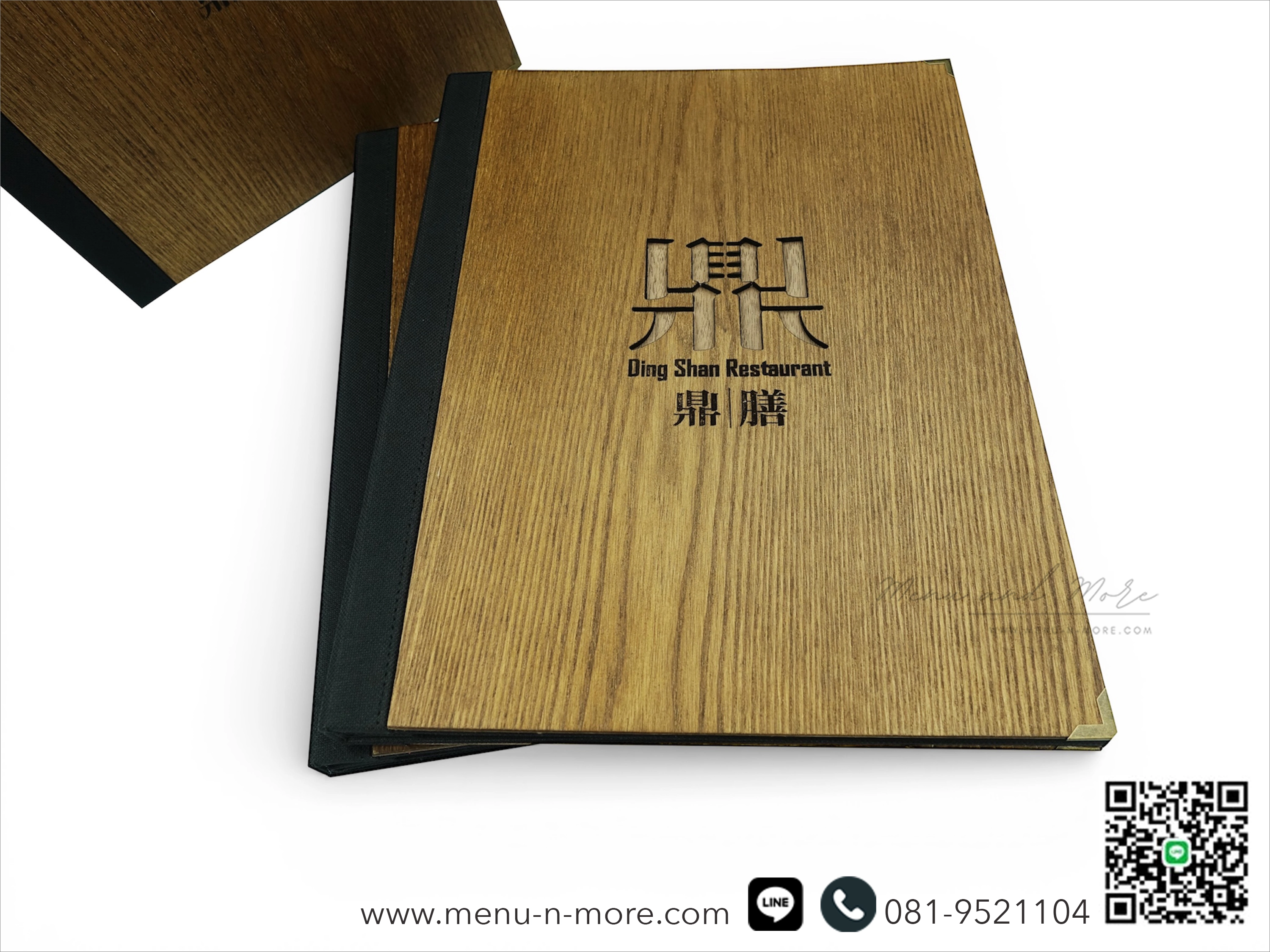 ปกเมนูไม้