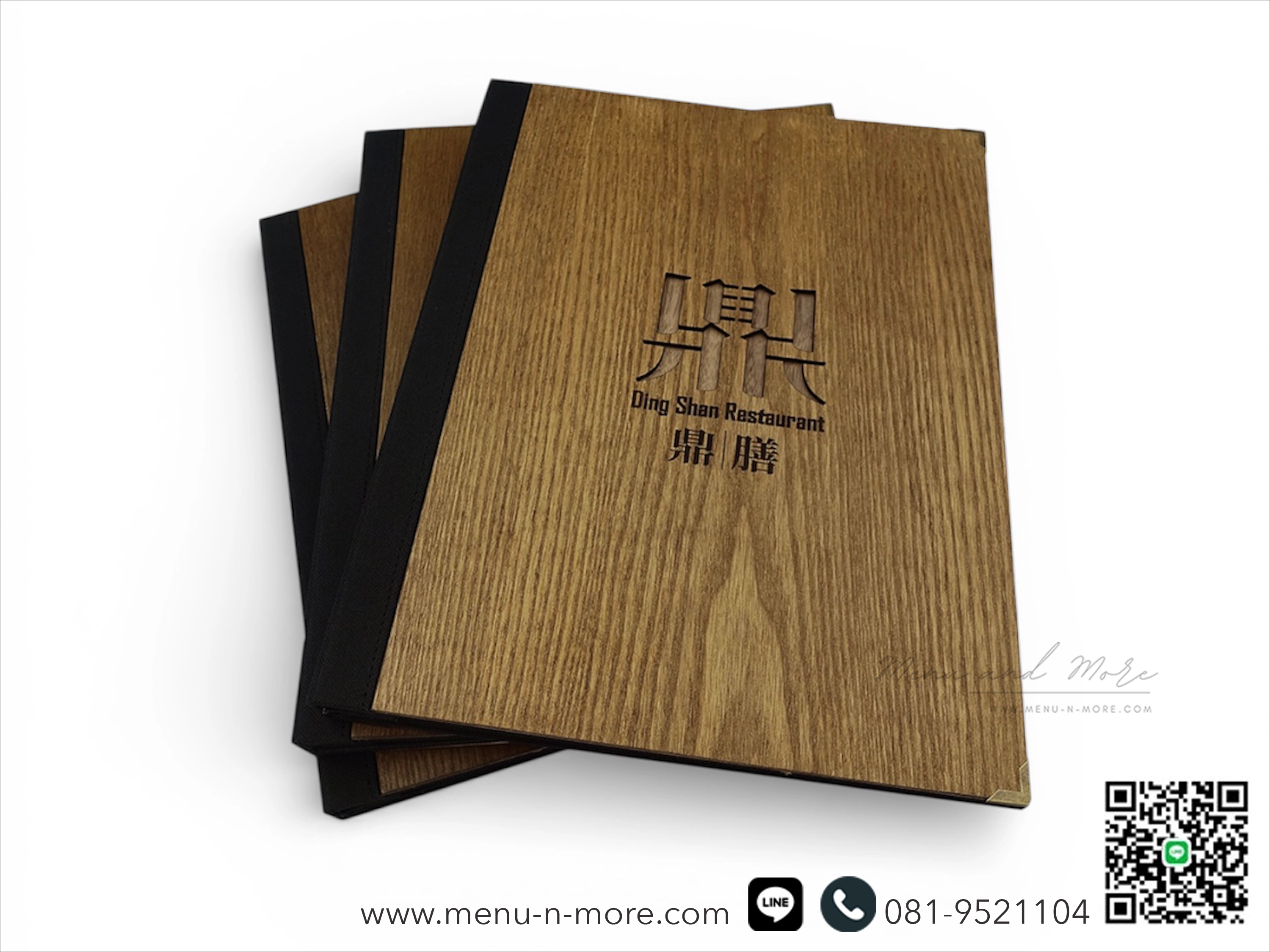 ปกเมนูอาหาร