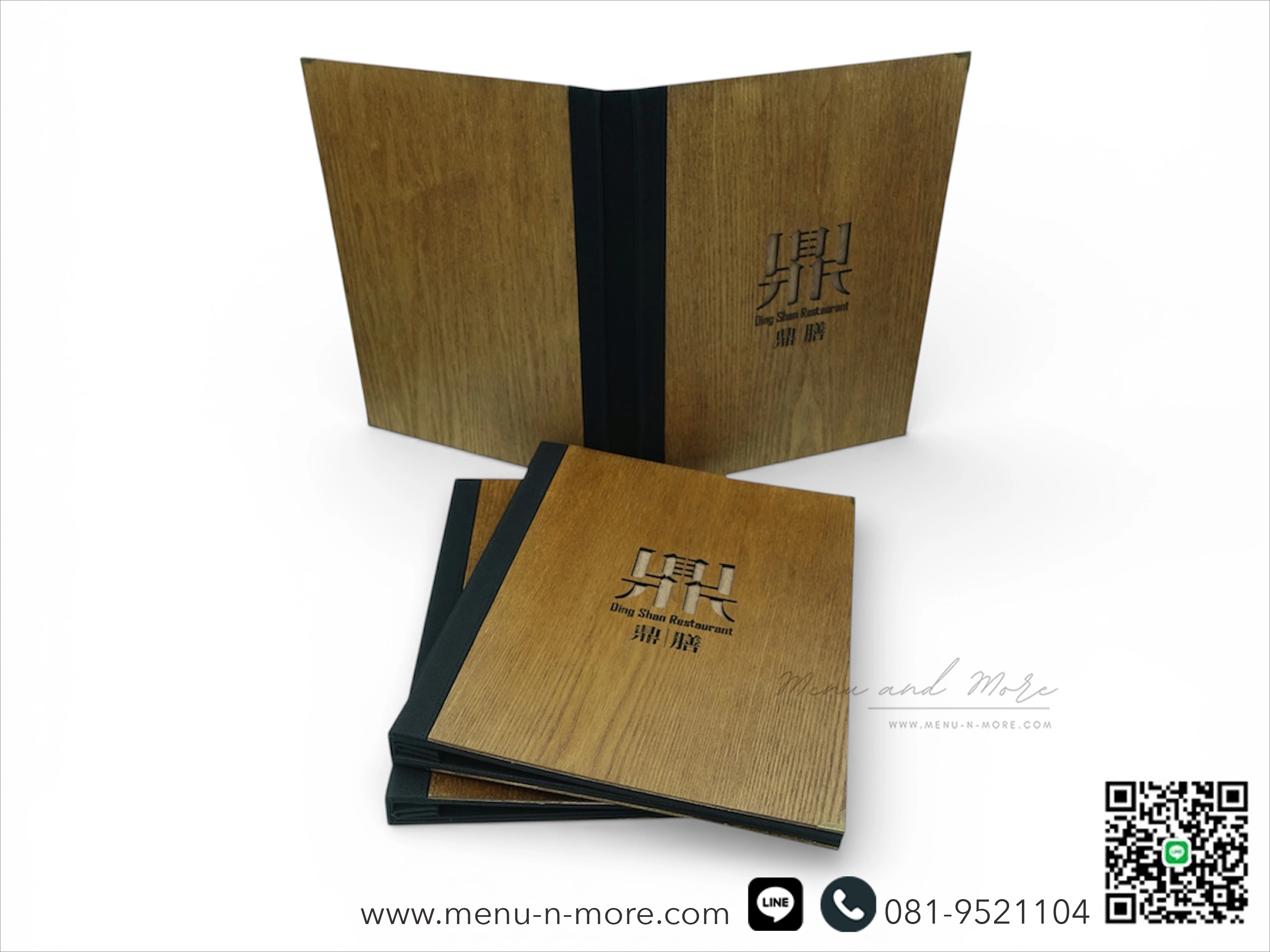 แฟ้มเมนูอาหารไม้