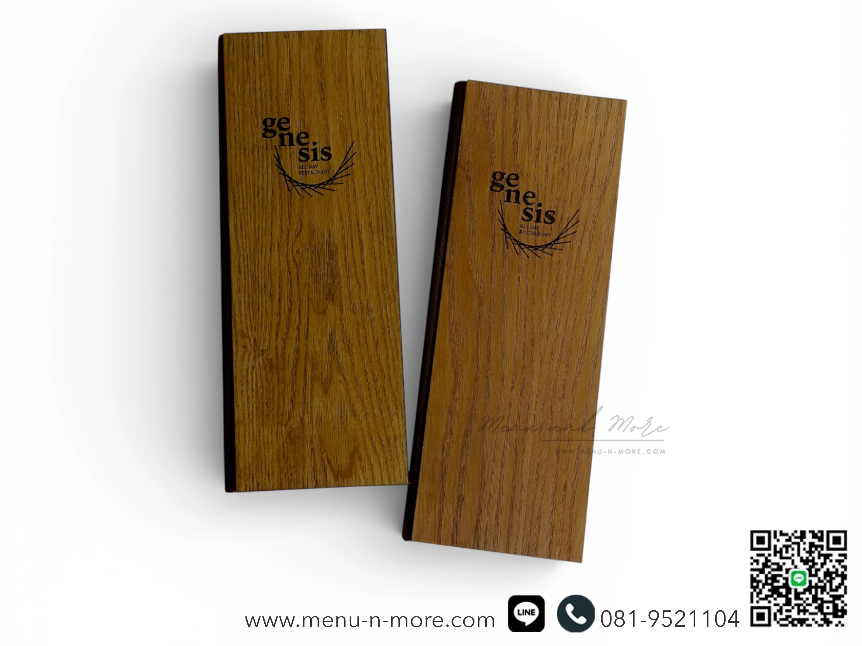 เมนูอาหารทำจากไม้