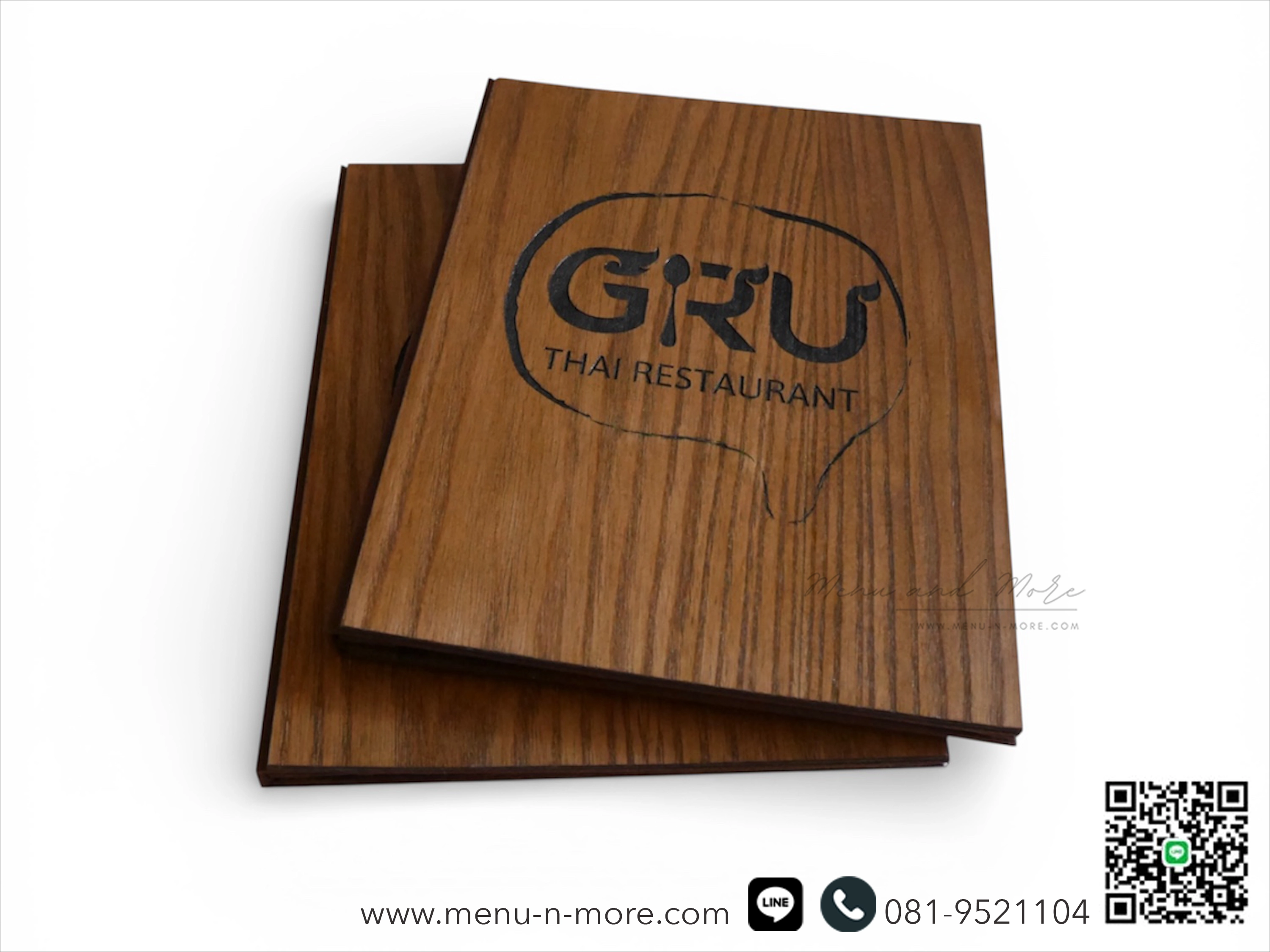 เมนูอาหาร