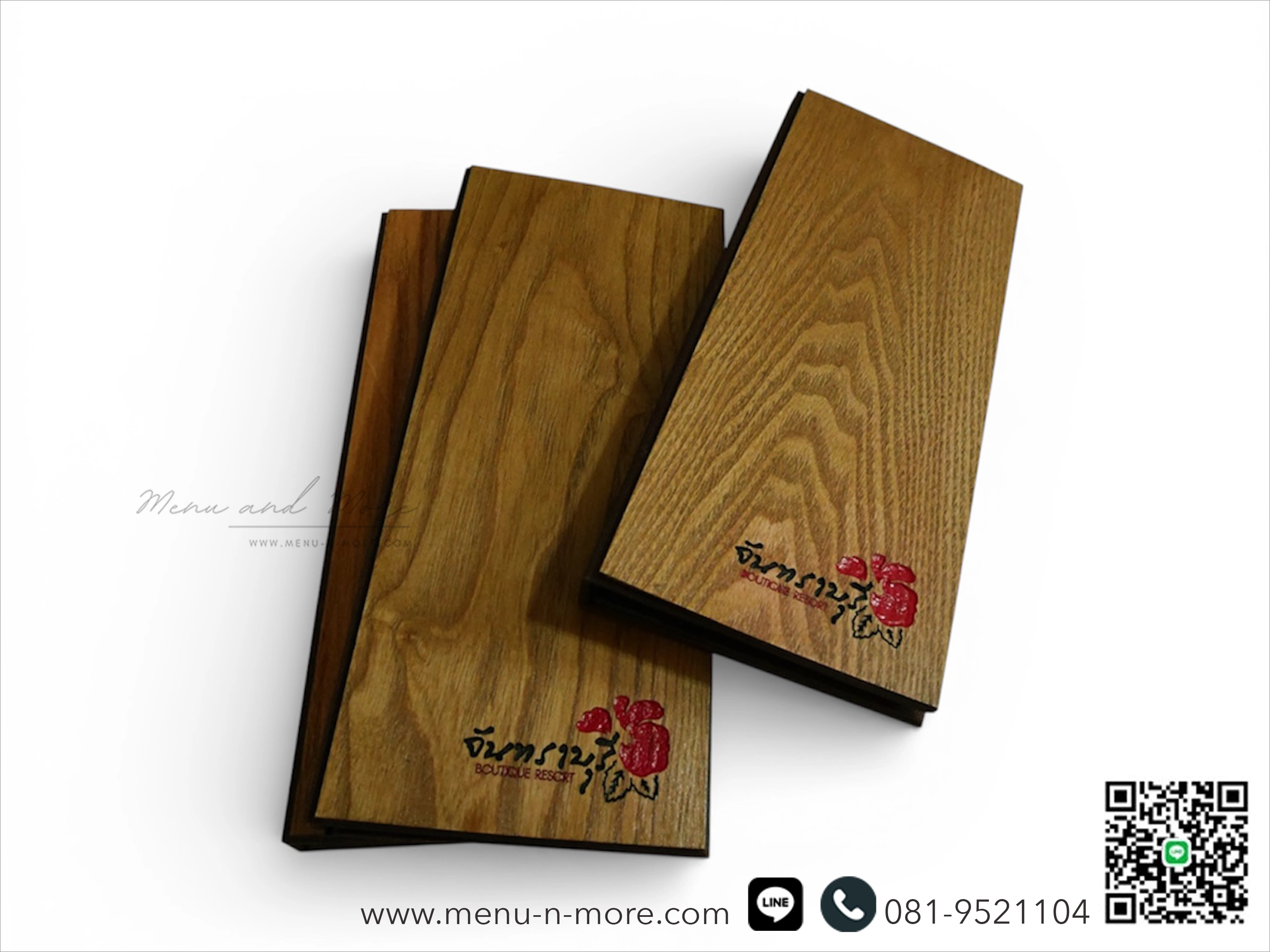 แฟ้มเมนูไม้เลเซอร์โลโก้