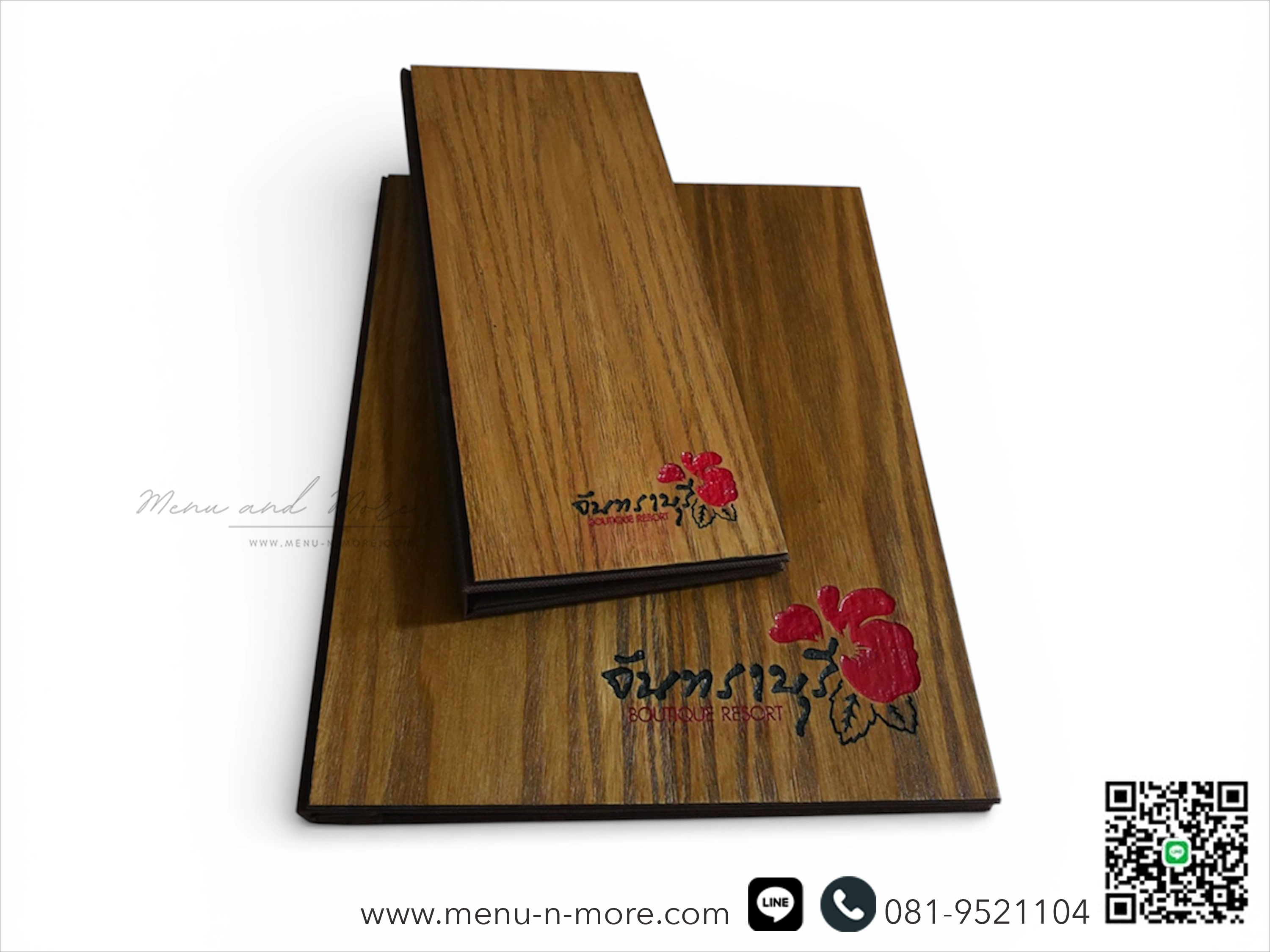 เมนูอาหารทำจากไม้