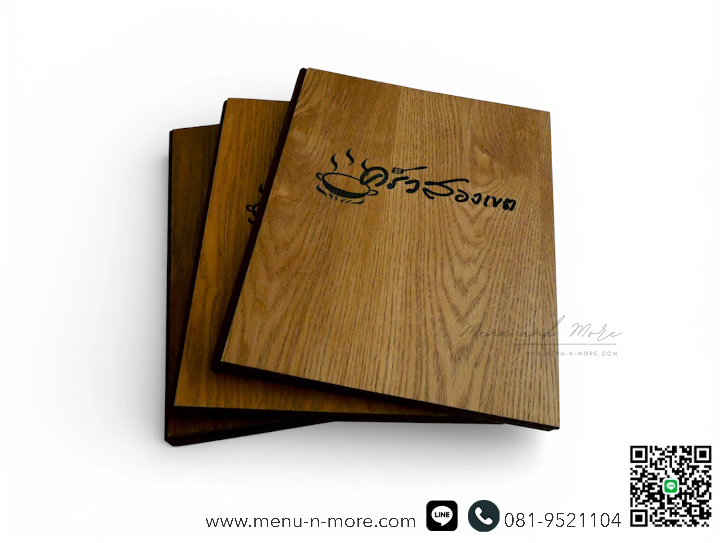 เมนูอาหารทำจากไม้