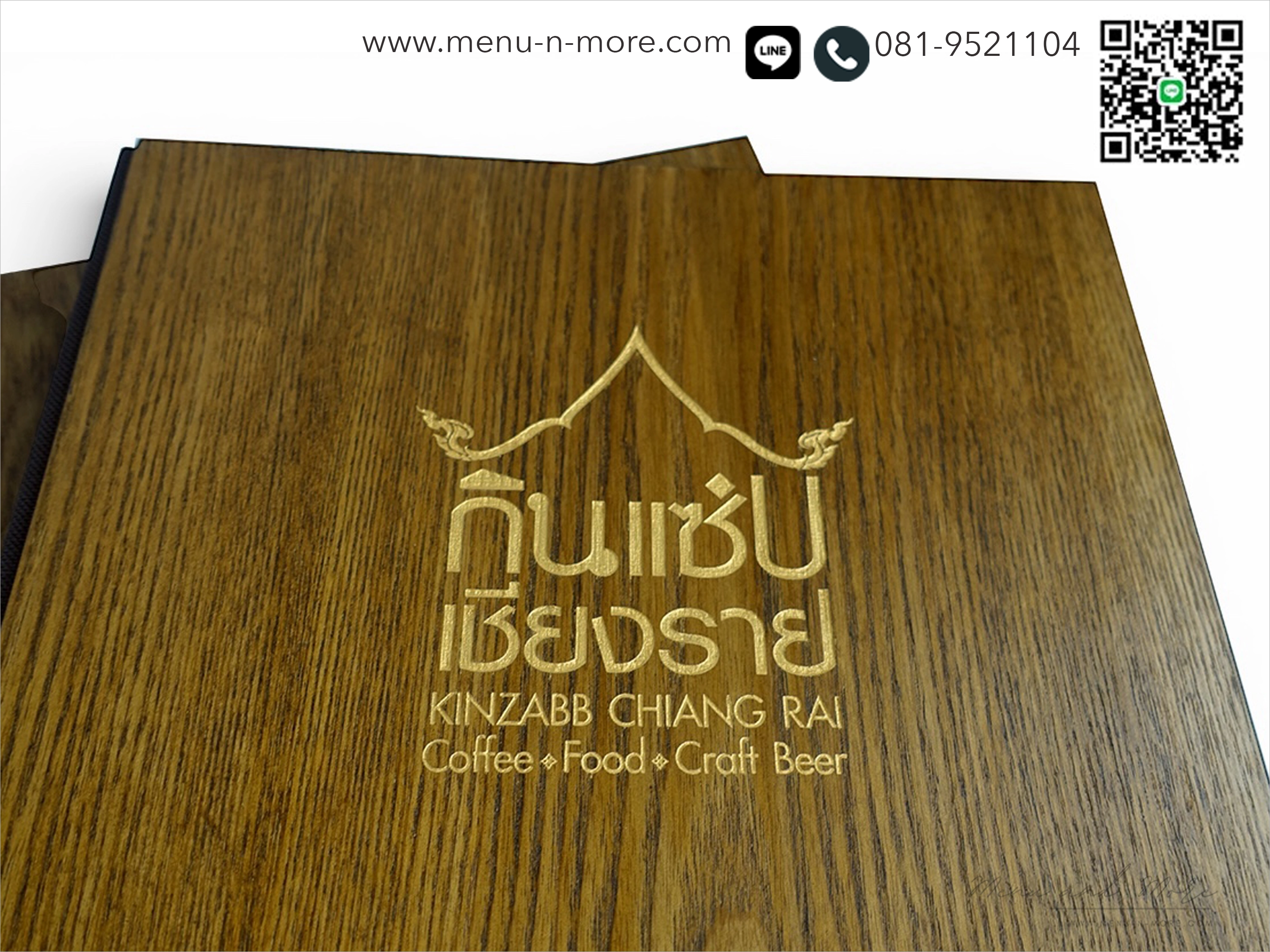 แฟ้มปกเมนูร้านอาหาร