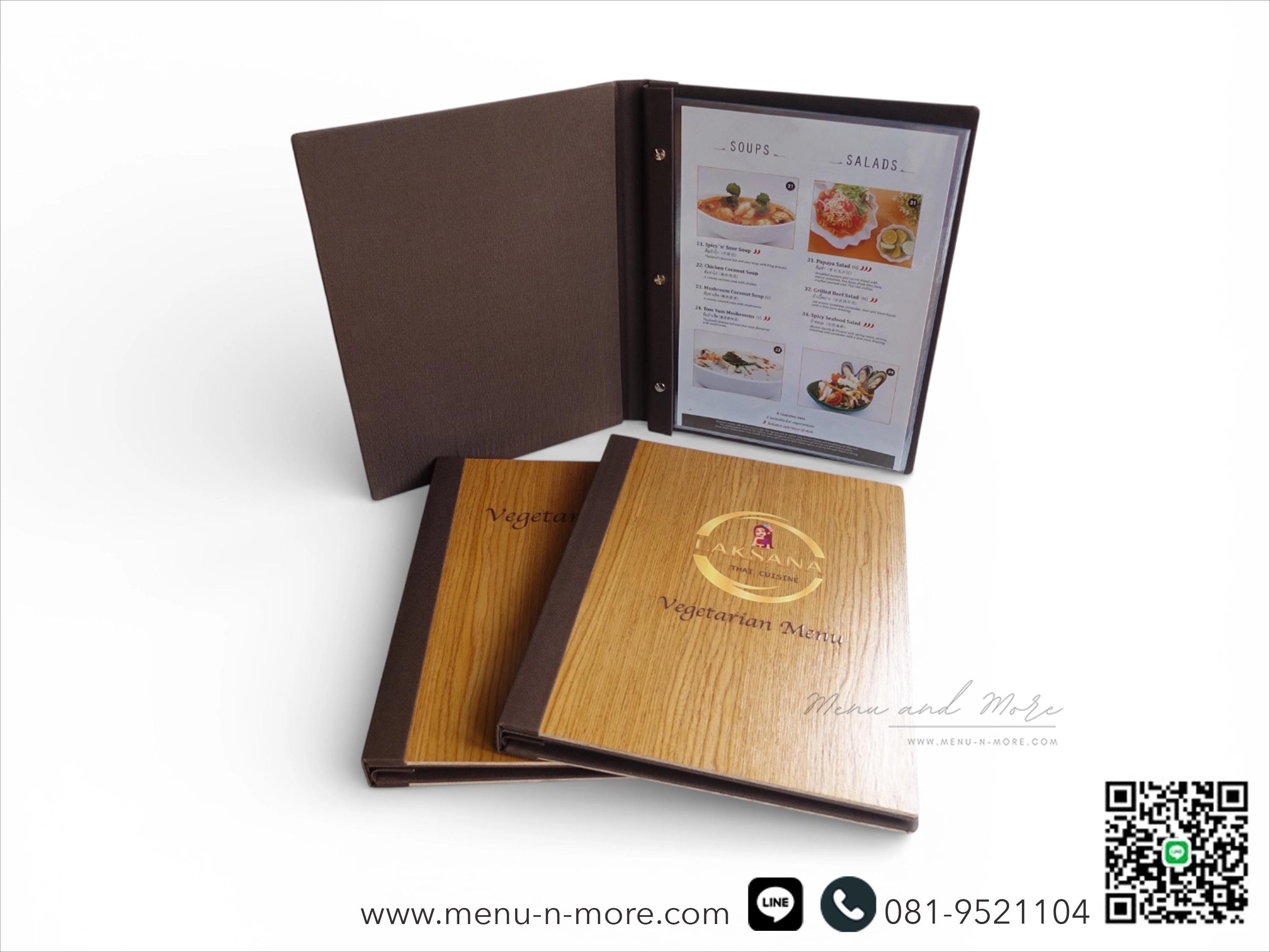 แฟ้มปกเมนูอาหาร