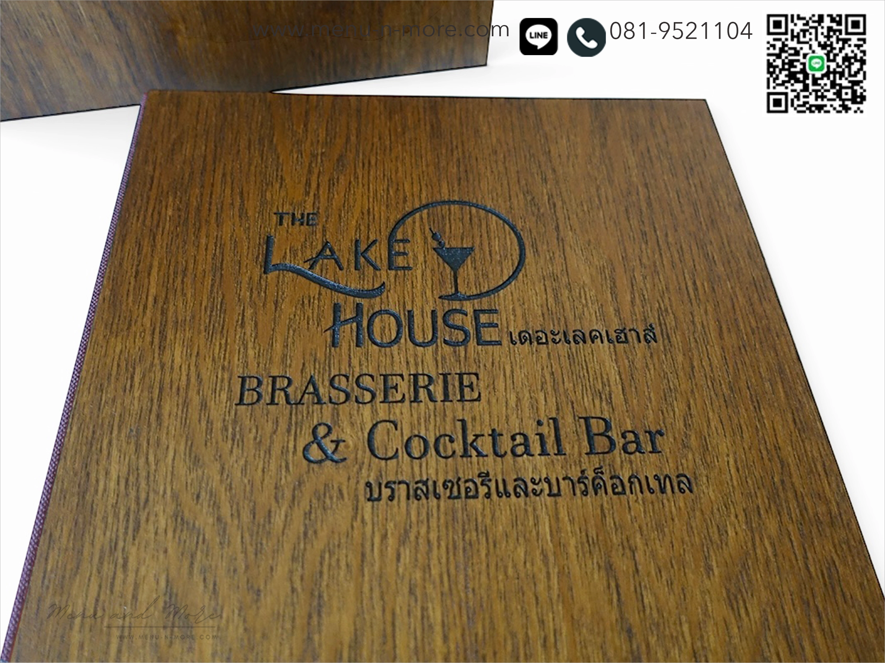 แฟ้มเมนูไม้