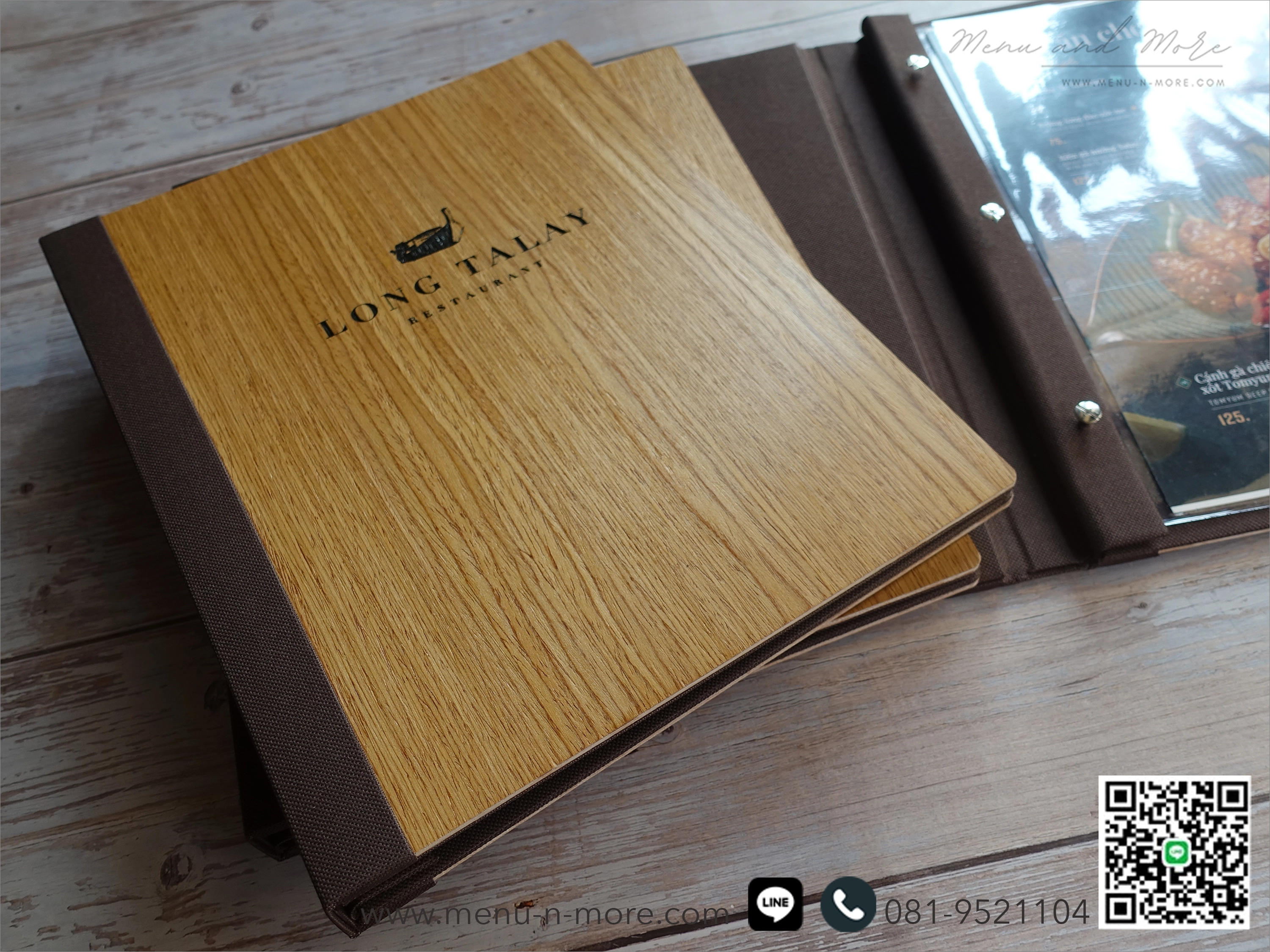 แฟ้มเมนูอาหาร