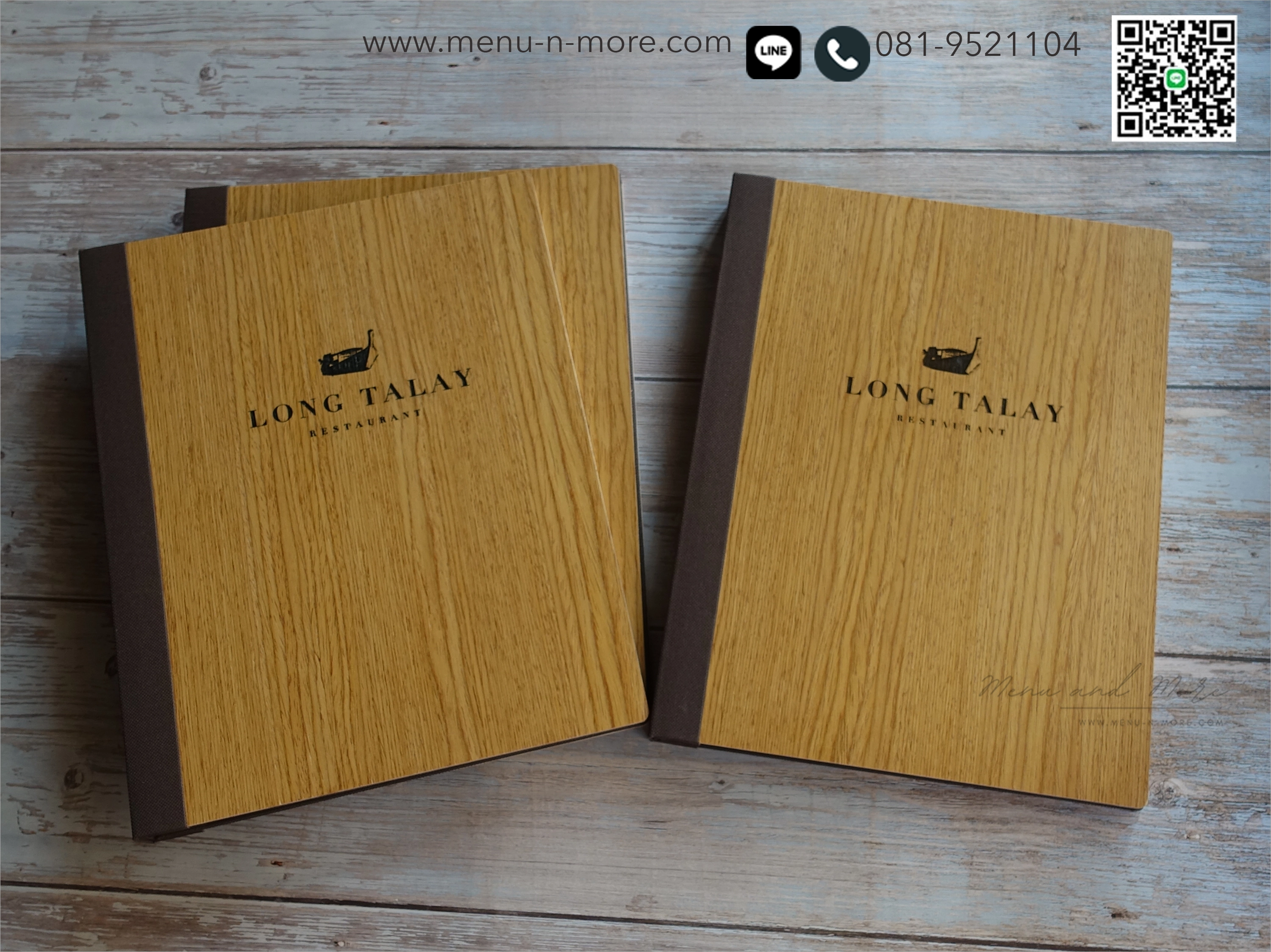 เมนูอาหารทำจากไม้