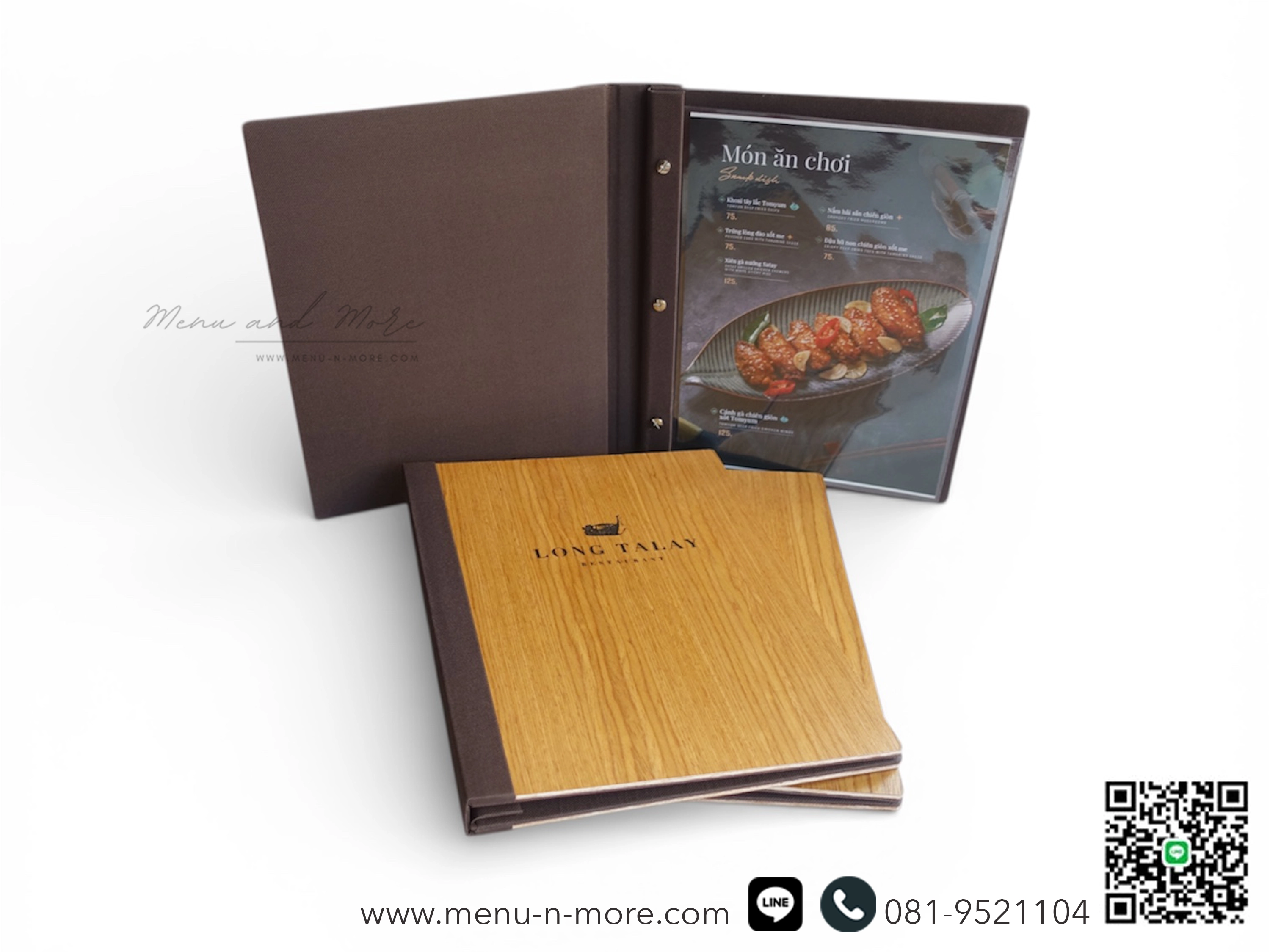 แฟ้มเมนูอาหารทำจากไม้
