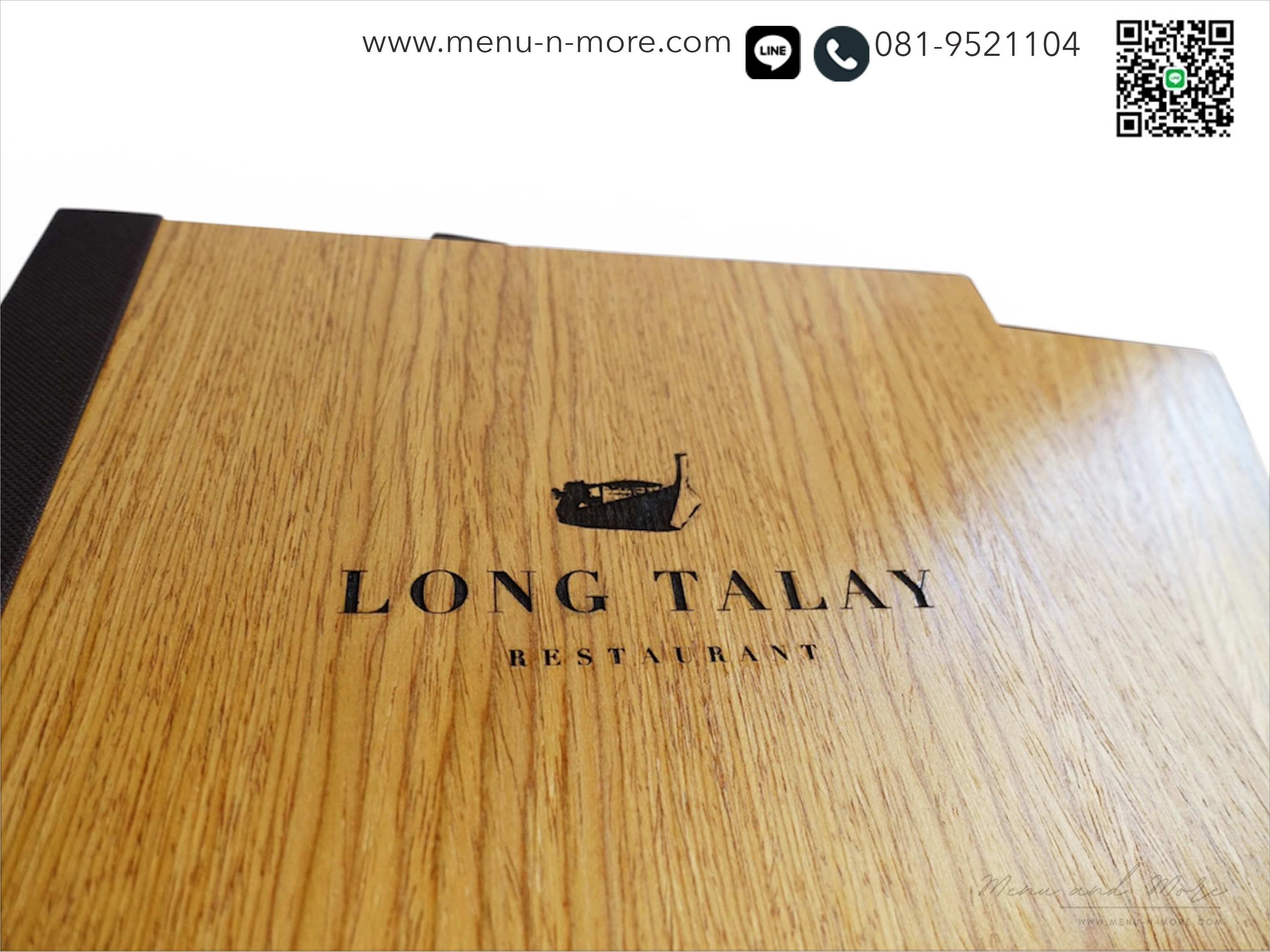 ปกเมนูไม้