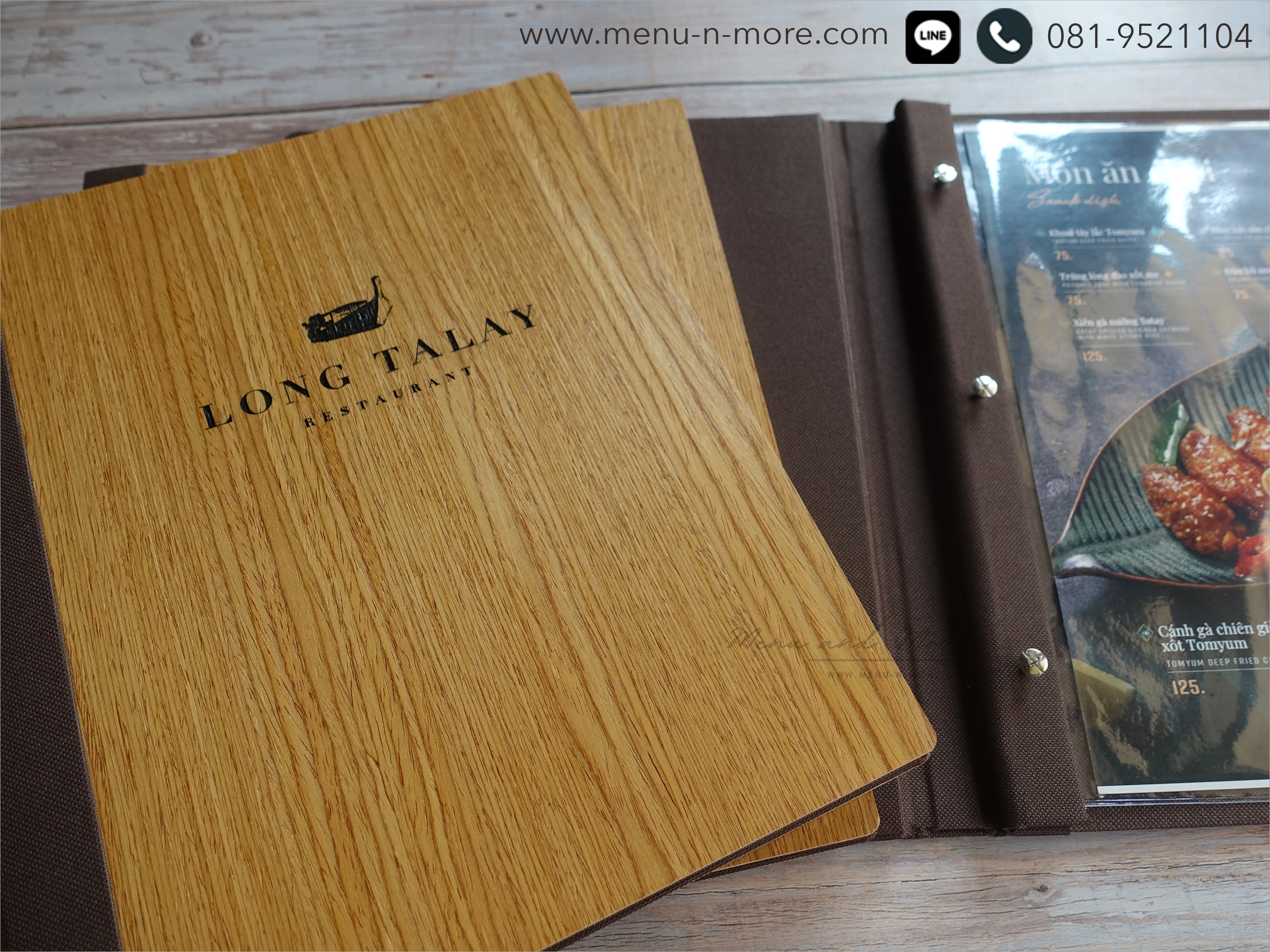 เมนูอาหารทำจากไม้คุณภาพดี