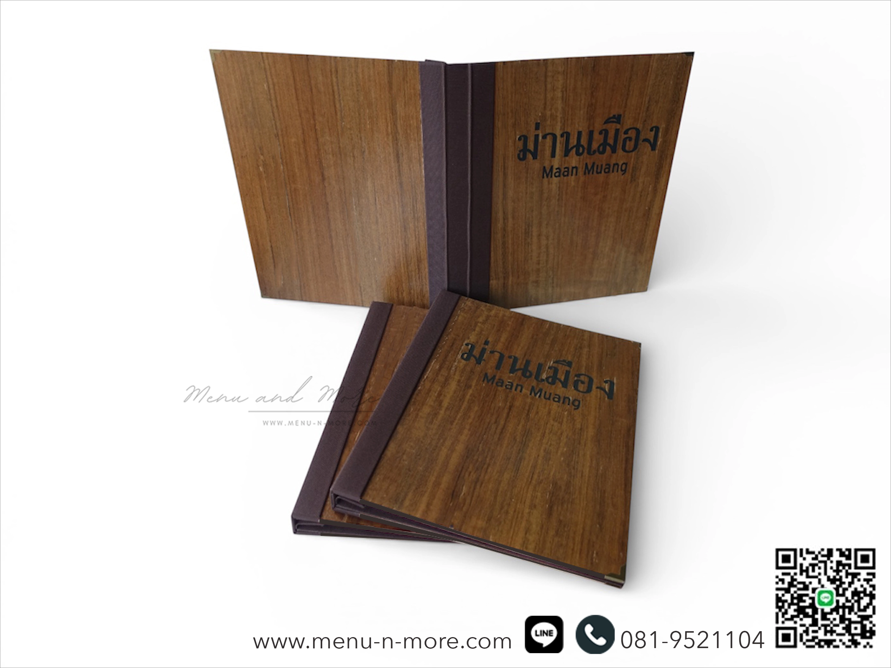 ปกเมนูไม้